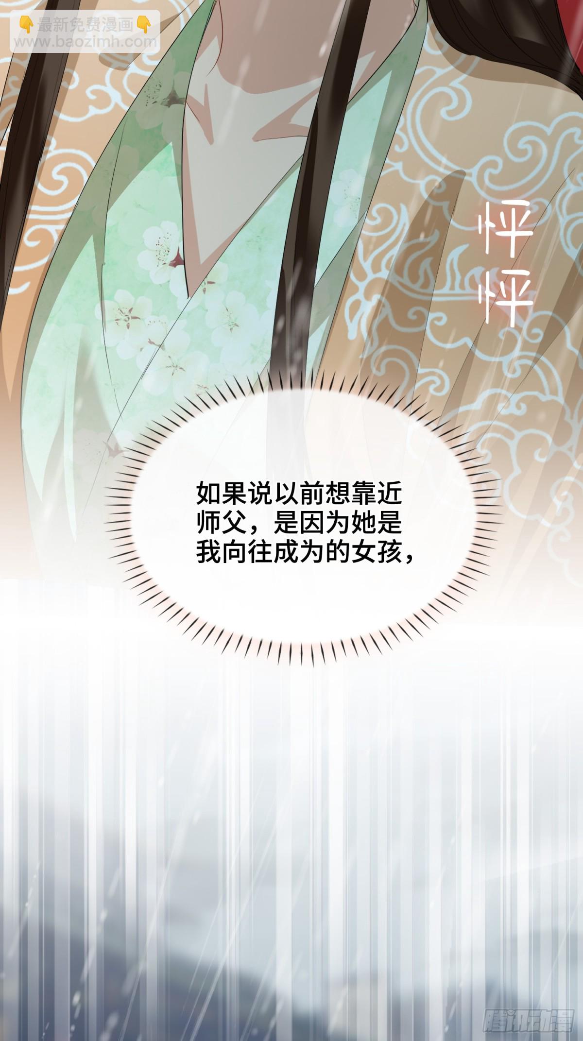 第42话 争执(1/2)-第51话