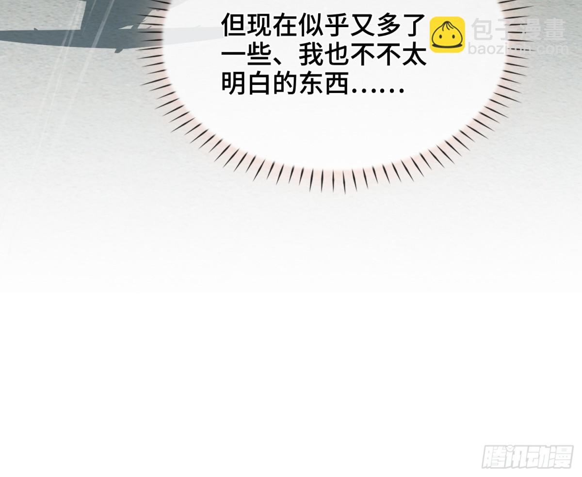 第42话 争执(1/2)-第51话