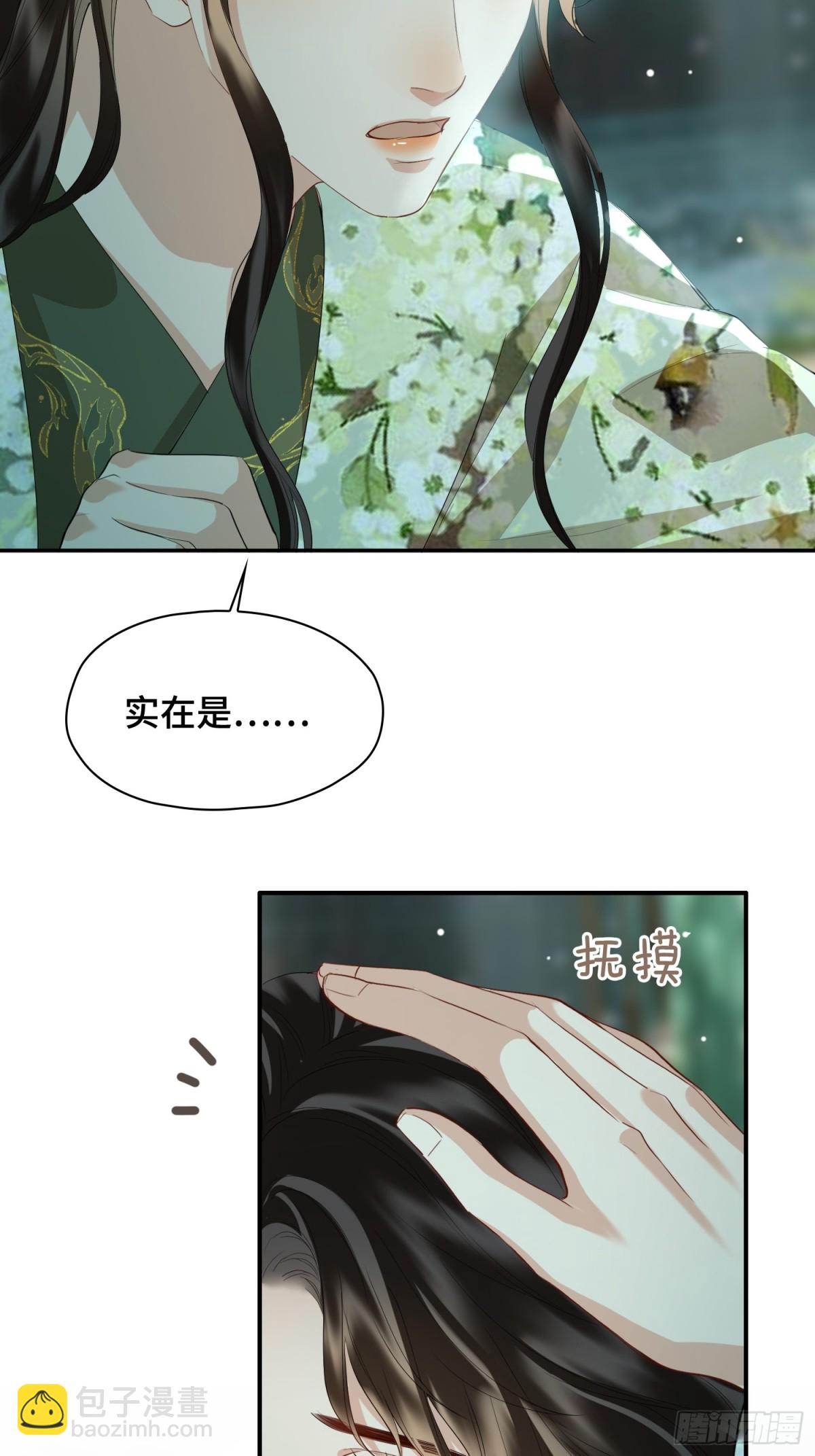 第42话 争执(1/2)-第51话