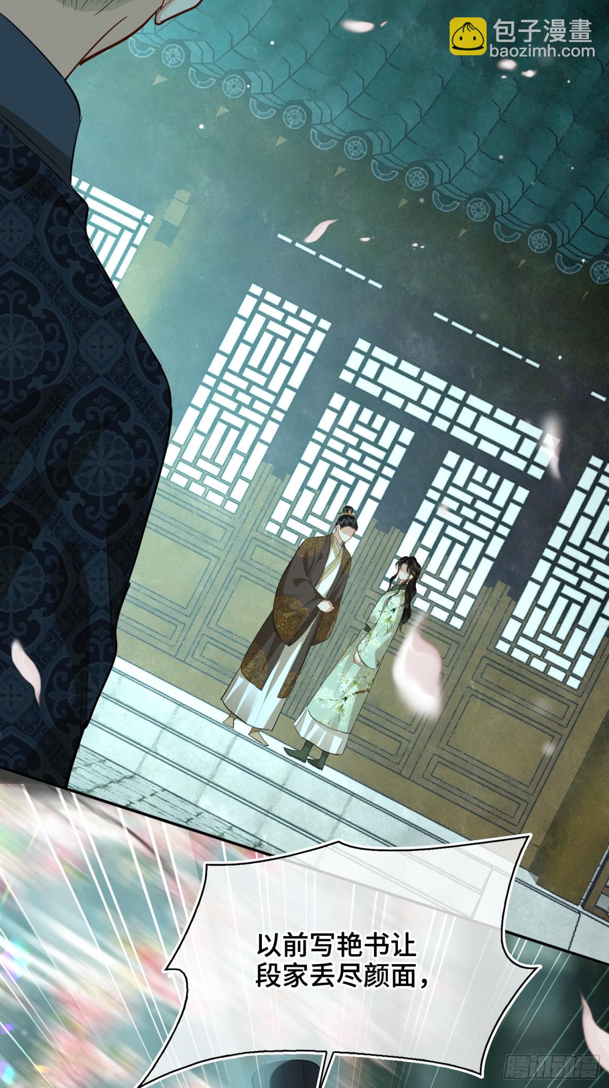 第42话 争执(1/2)-第51话