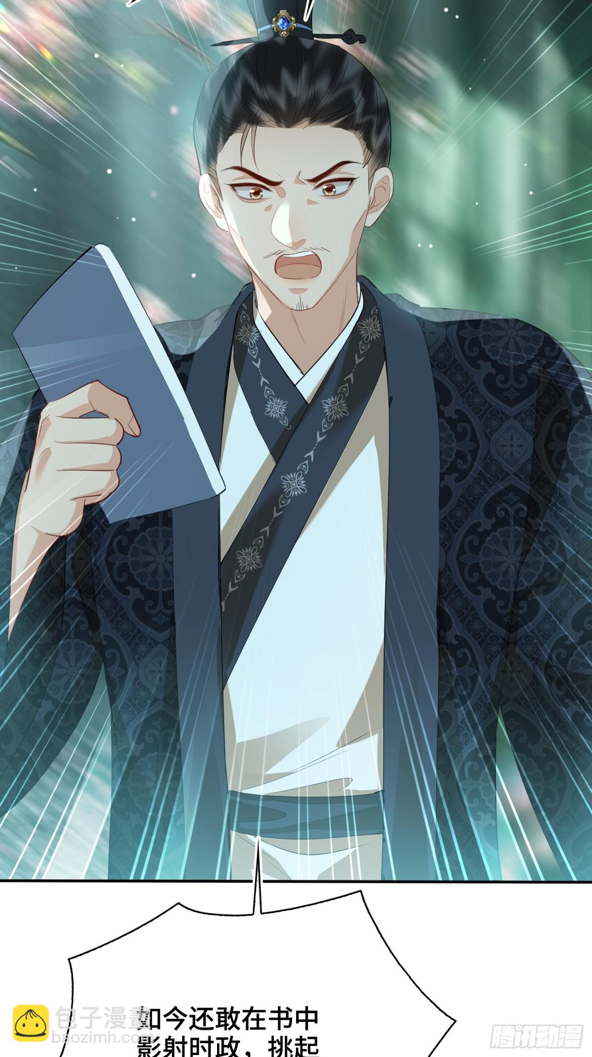 第42话 争执(1/2)-第51话