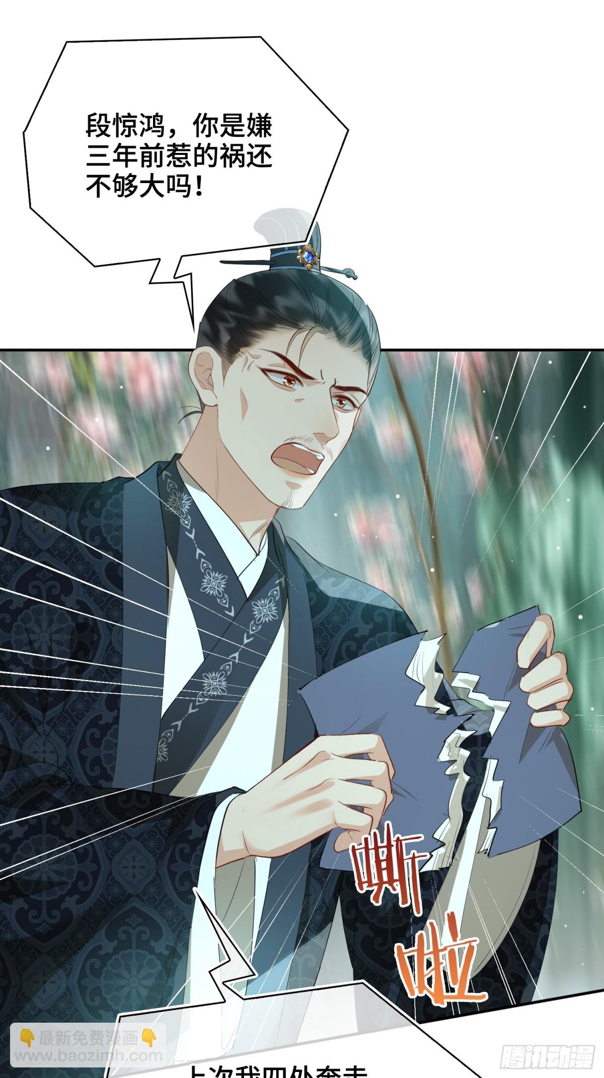 第42话 争执(1/2)-第51话