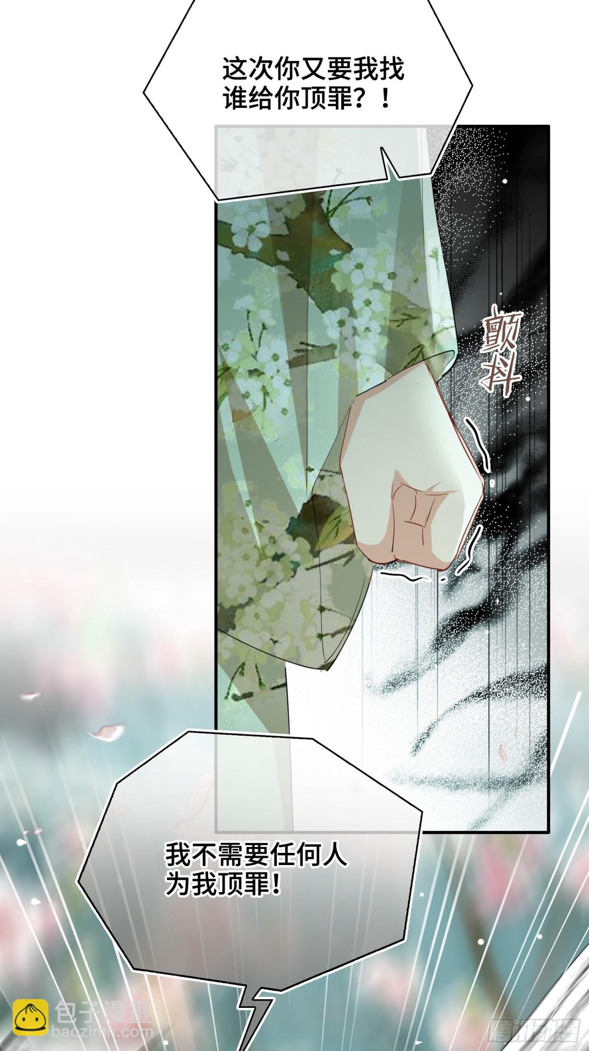 第42话 争执(1/2)-第51话