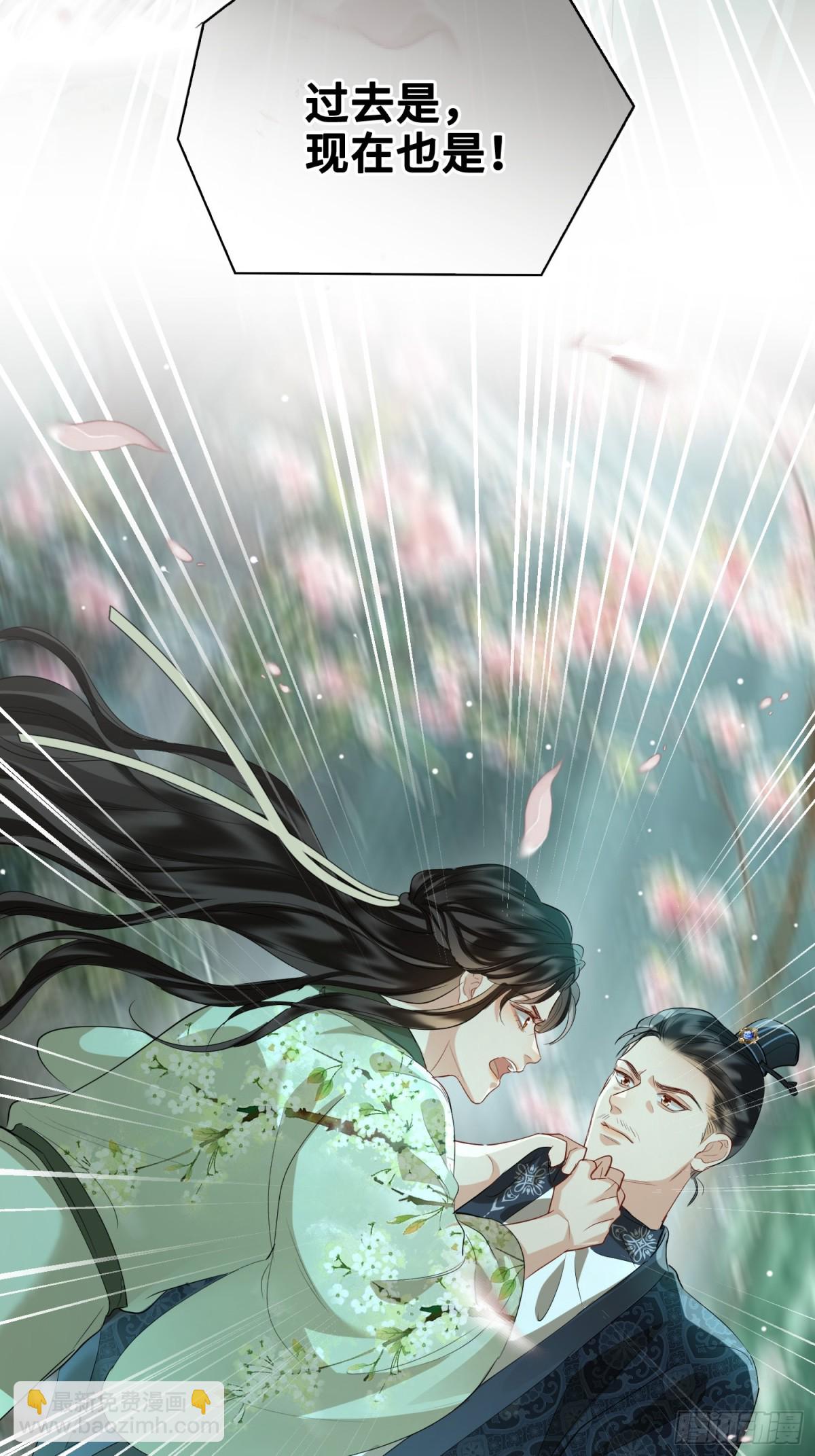 第42话 争执(1/2)-第51话