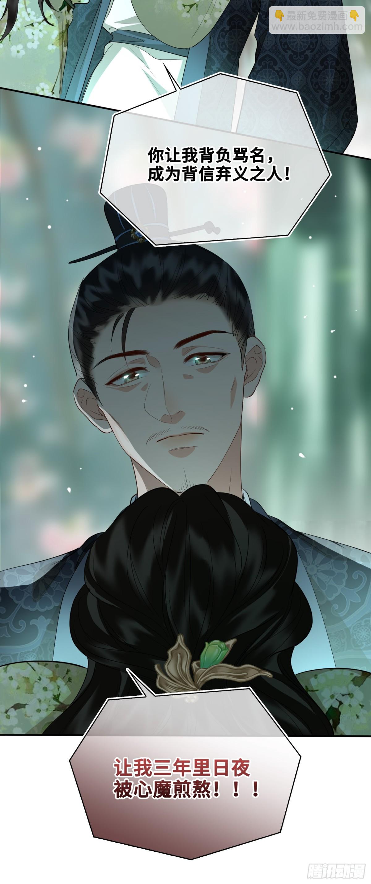 第42话 争执(1/2)-第51话