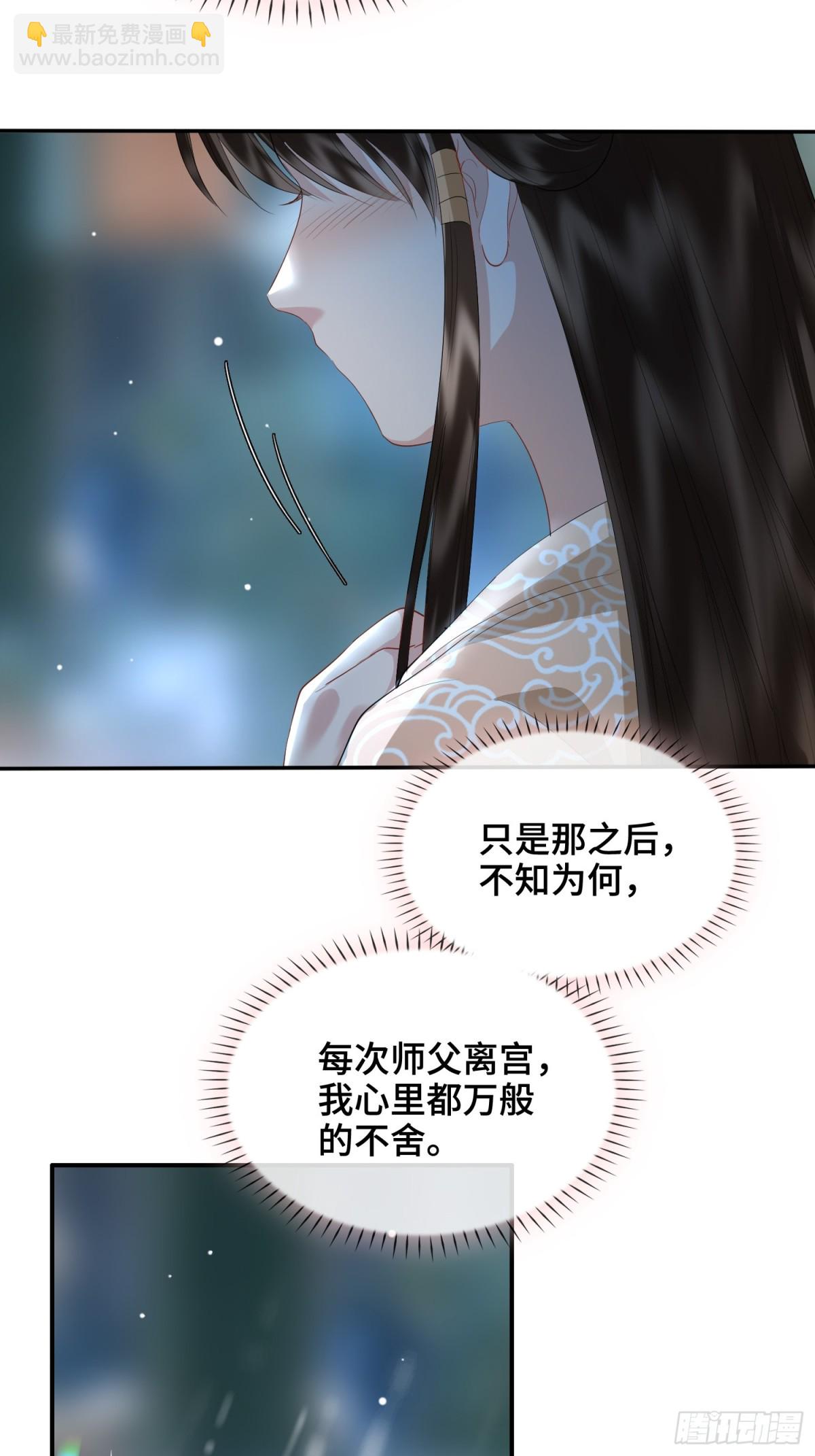 第42话 争执(1/2)-第51话