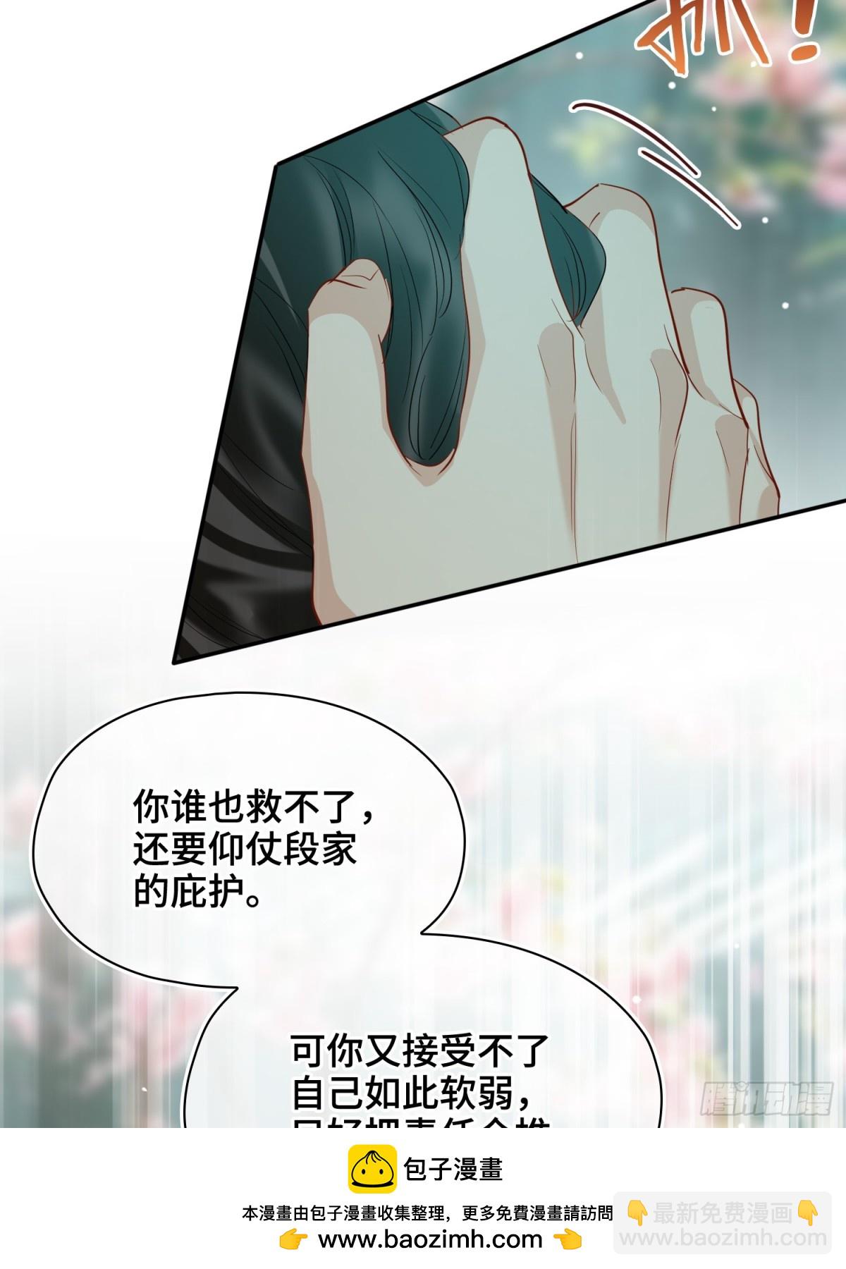 第42话 争执(1/2)-第51话