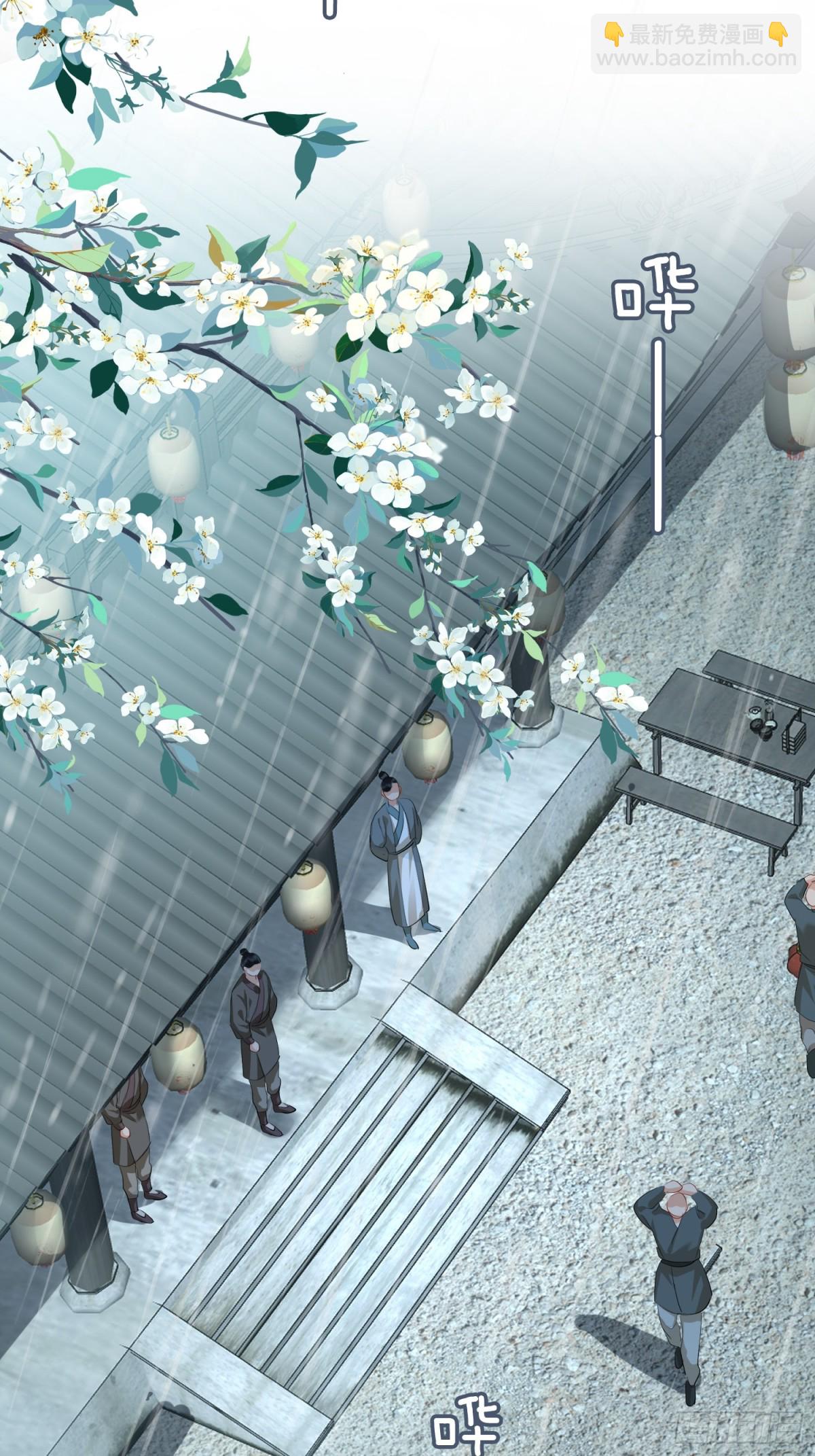 第42话 争执(1/2)-第51话