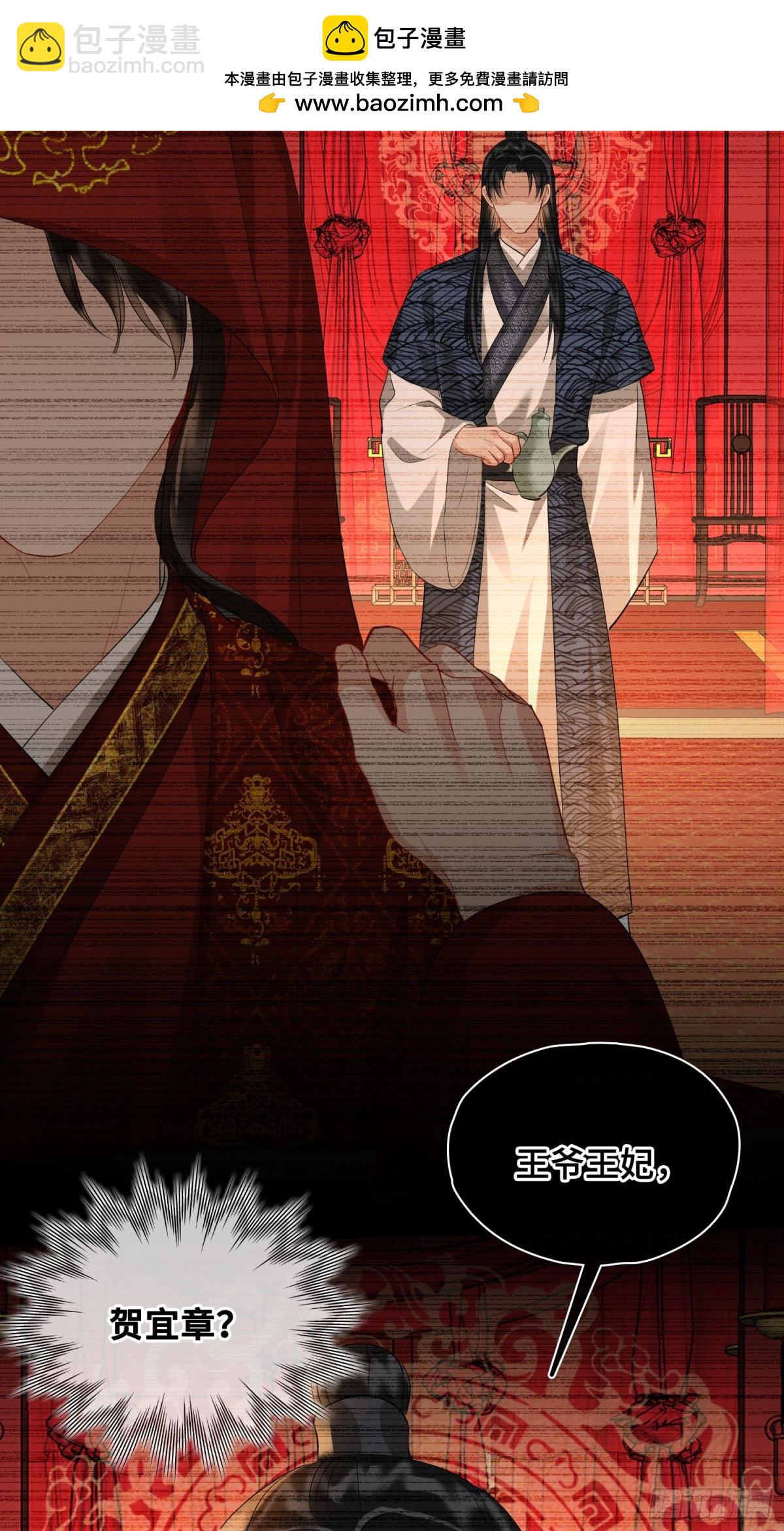 第44话 表露真情(1/2)-第53话