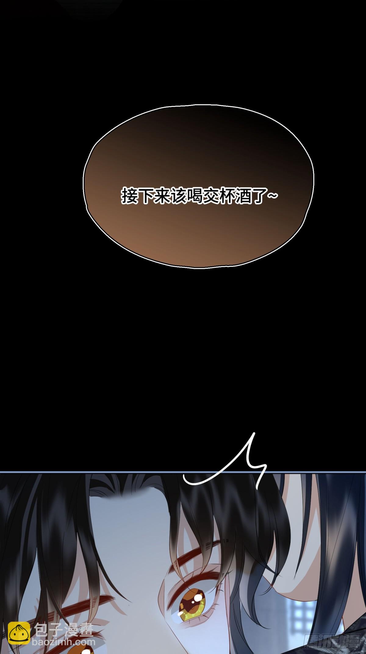 第44话 表露真情(1/2)-第53话