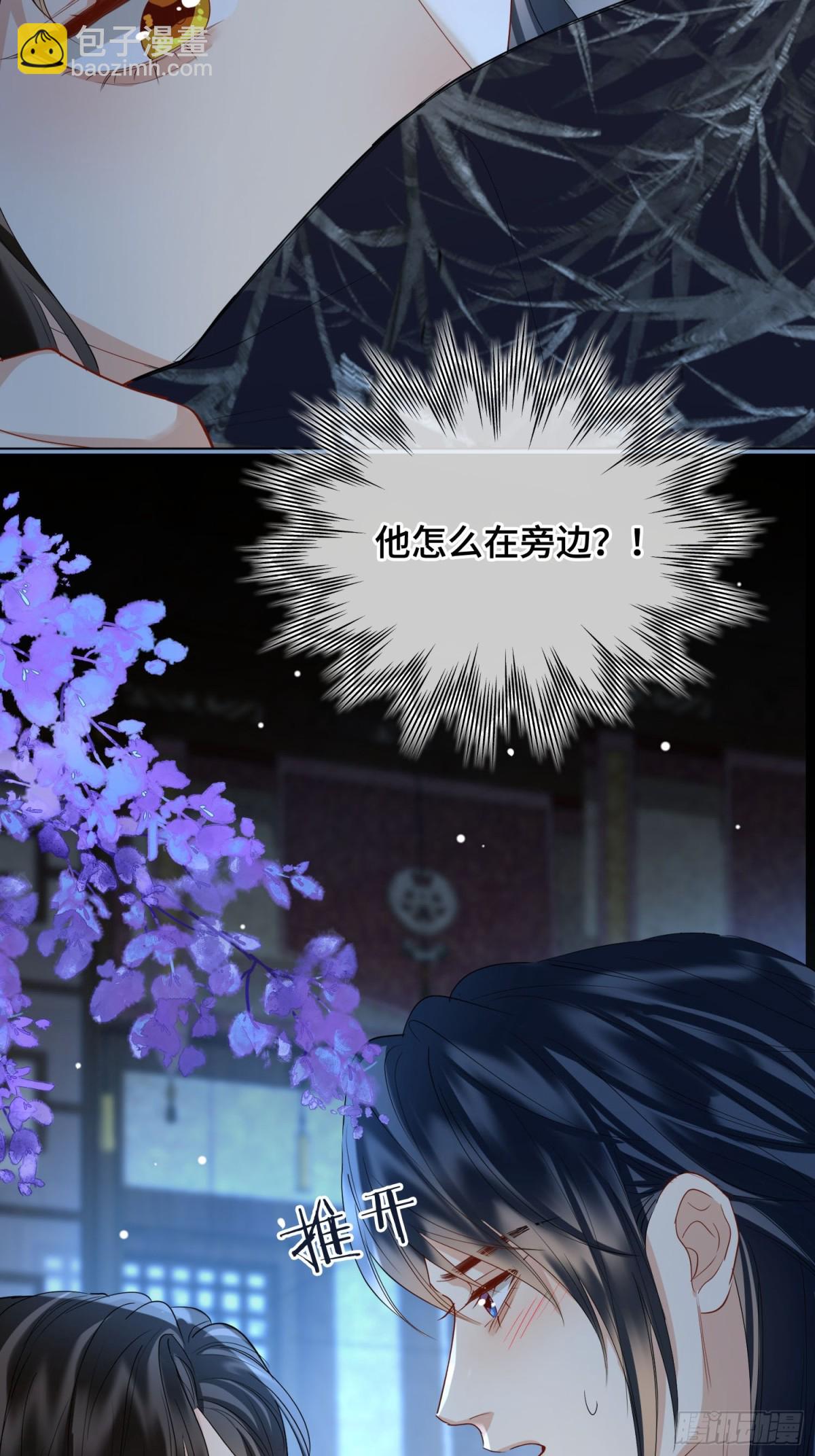 第44话 表露真情(1/2)-第53话