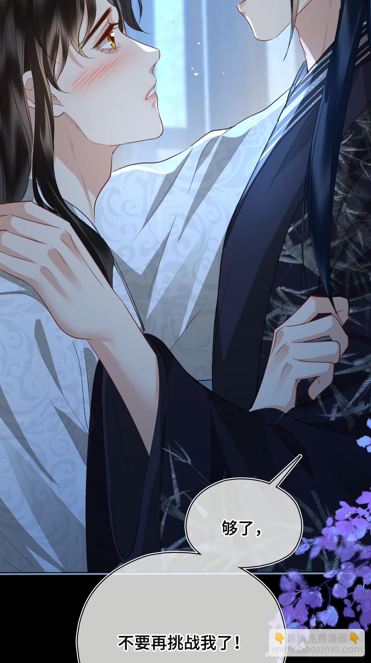 第44话 表露真情(1/2)-第53话