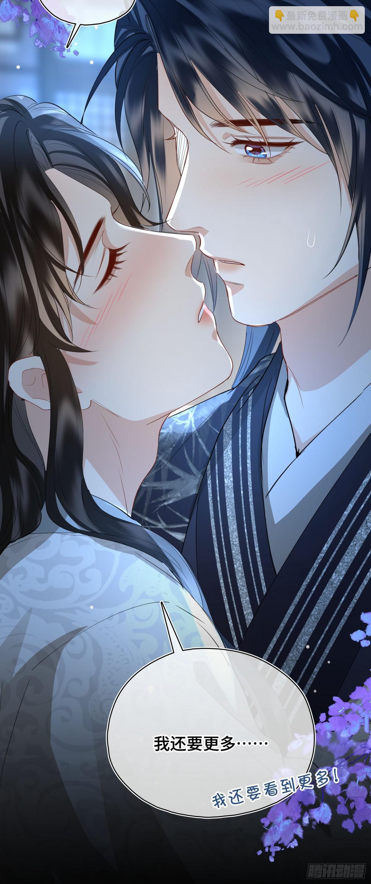 第44话 表露真情(1/2)-第53话