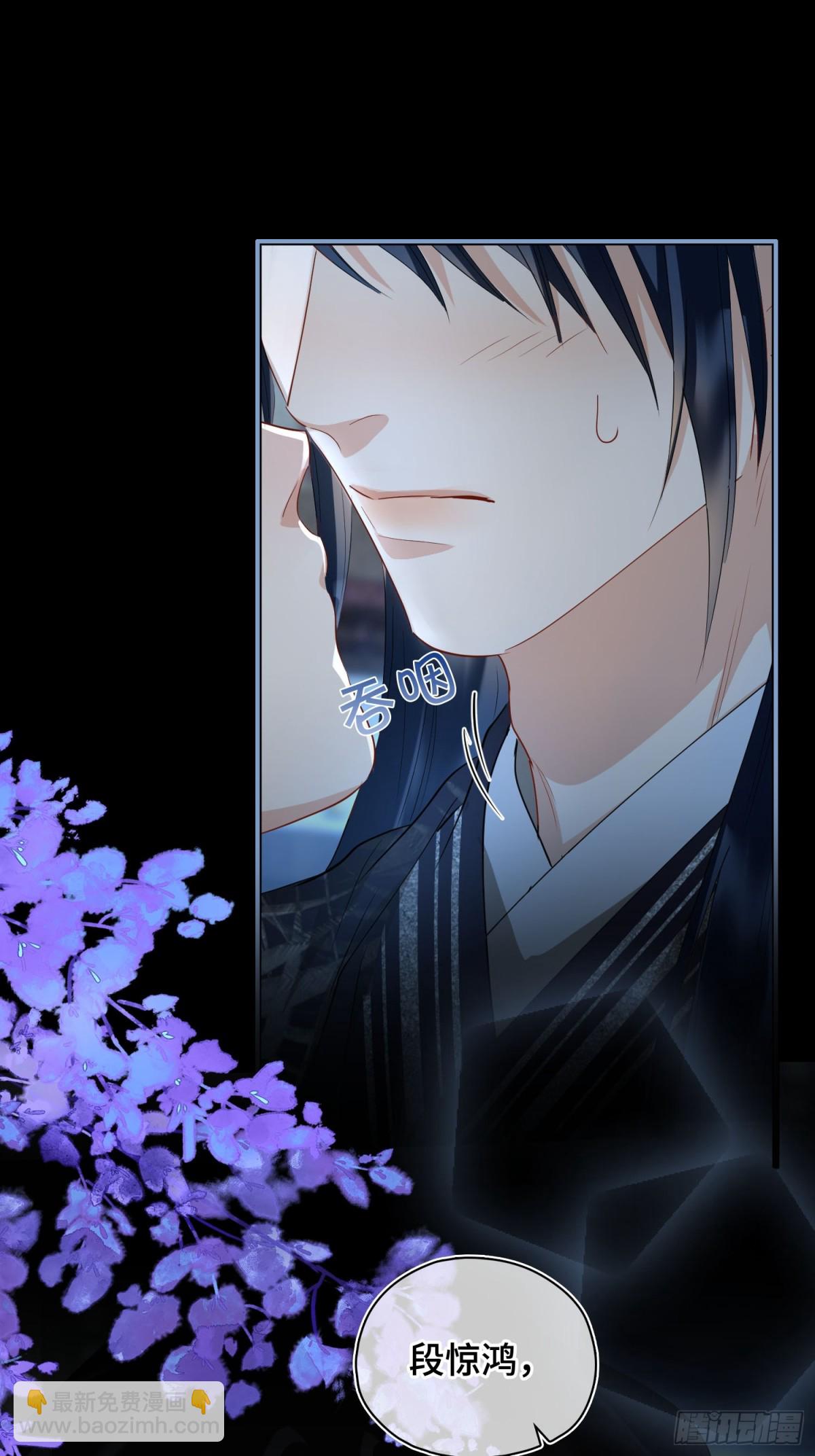 第44话 表露真情(1/2)-第53话