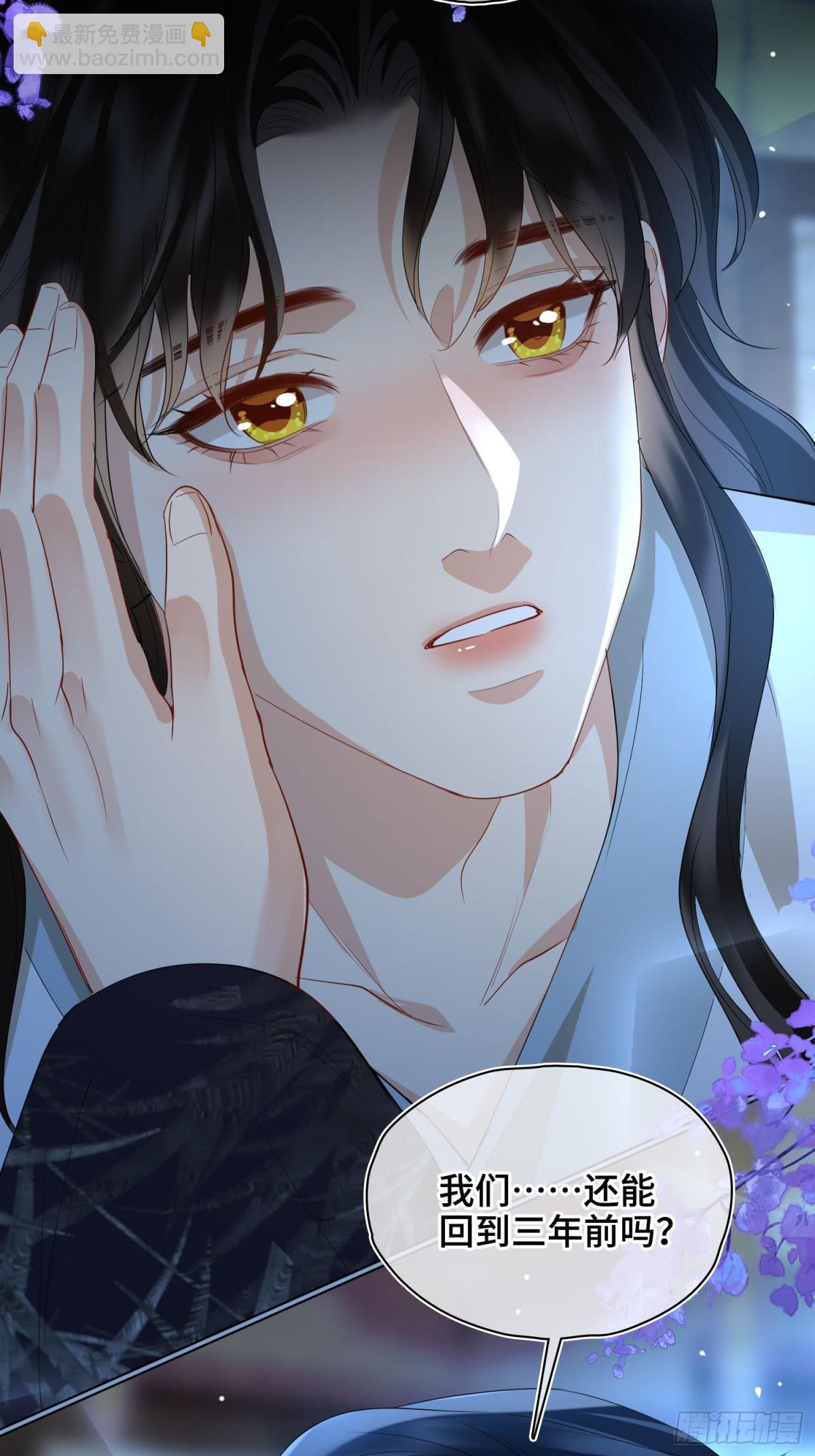 第44话 表露真情(1/2)-第53话