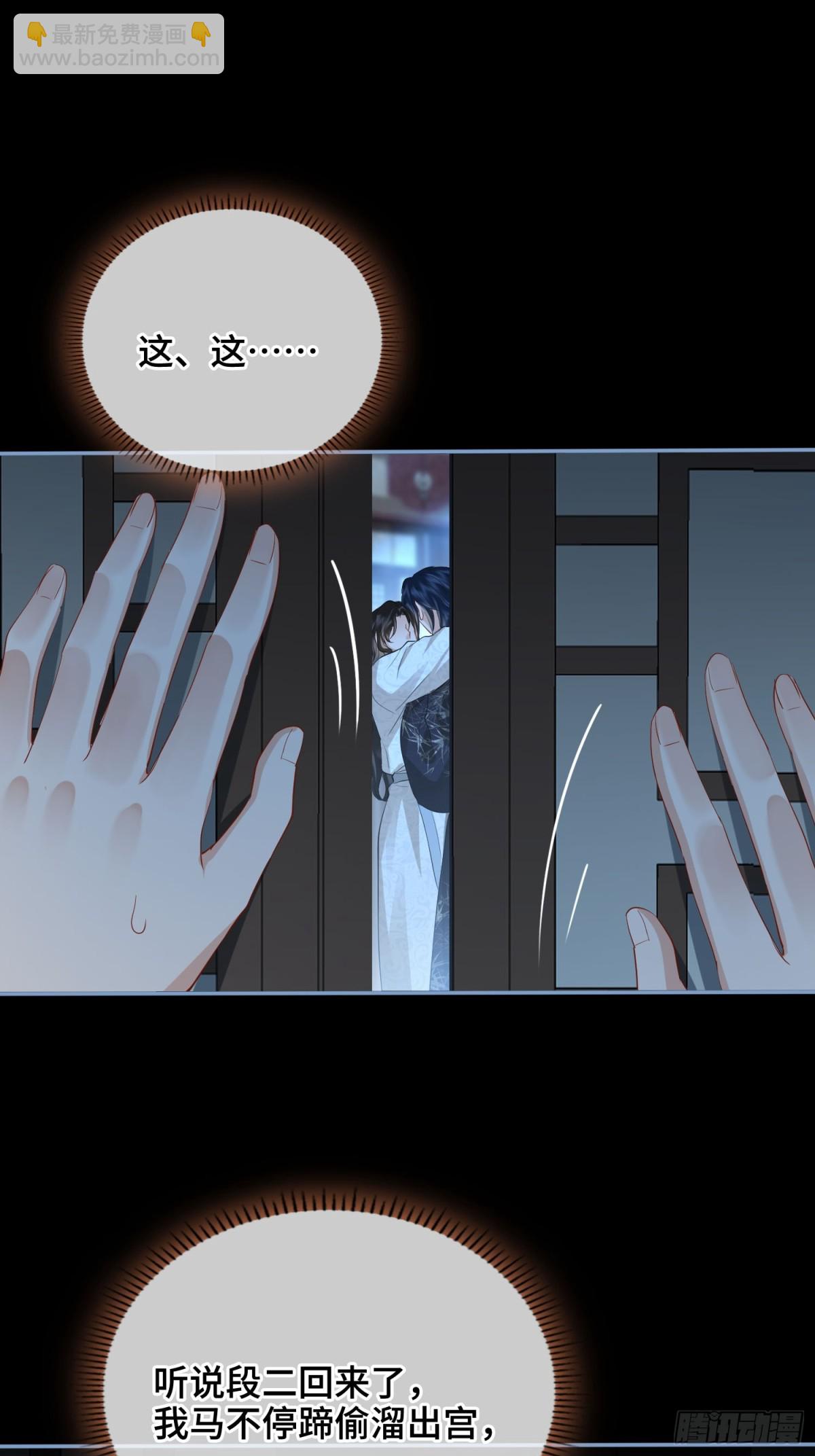 第44话 表露真情(1/2)-第53话