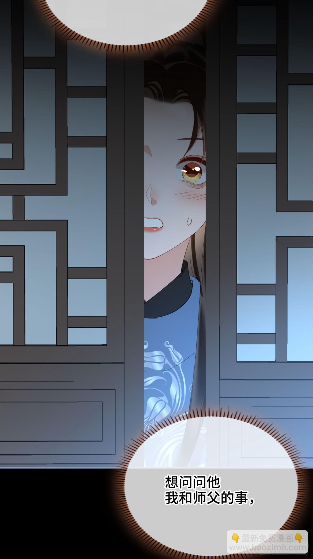 第44话 表露真情(1/2)-第53话