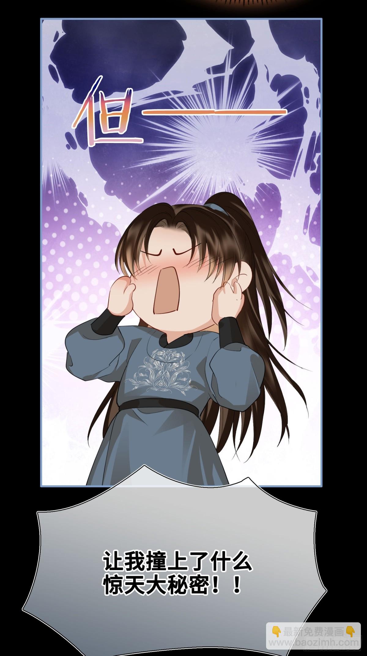 第44话 表露真情(1/2)-第53话