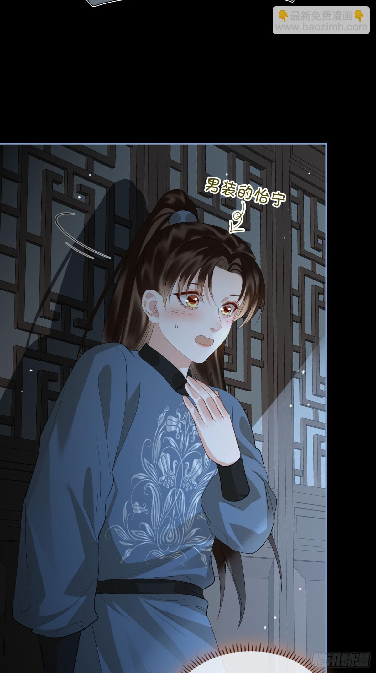 第44话 表露真情(1/2)-第53话