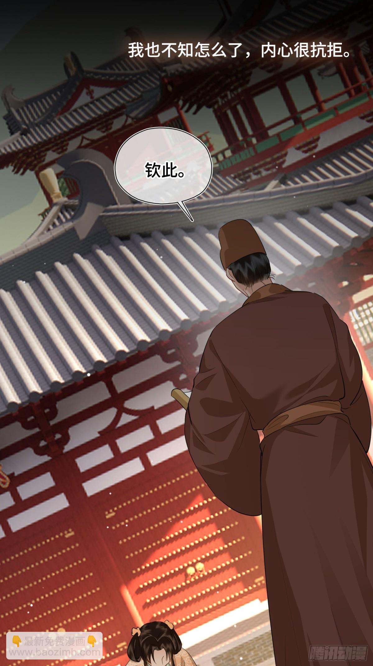 第44话 表露真情(1/2)-第53话