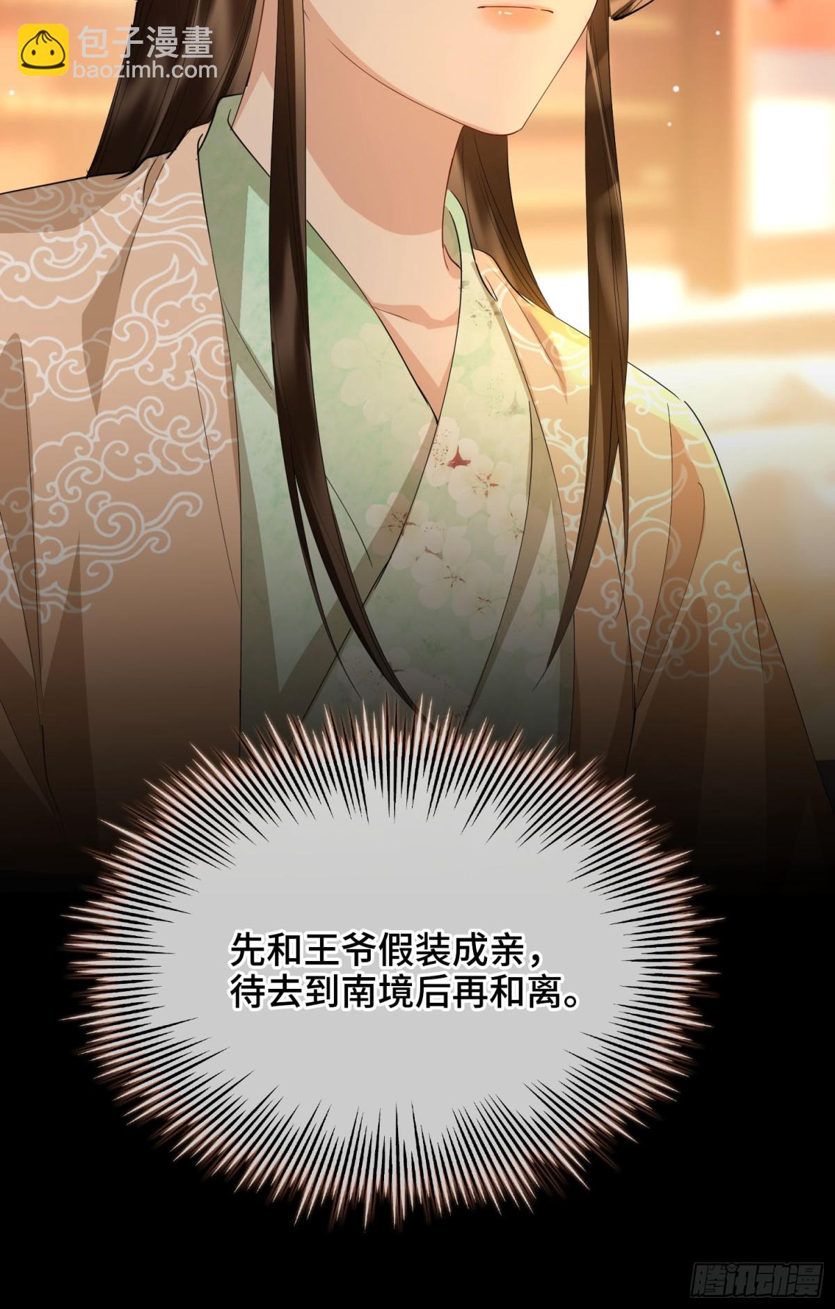 第44话 表露真情(1/2)-第53话