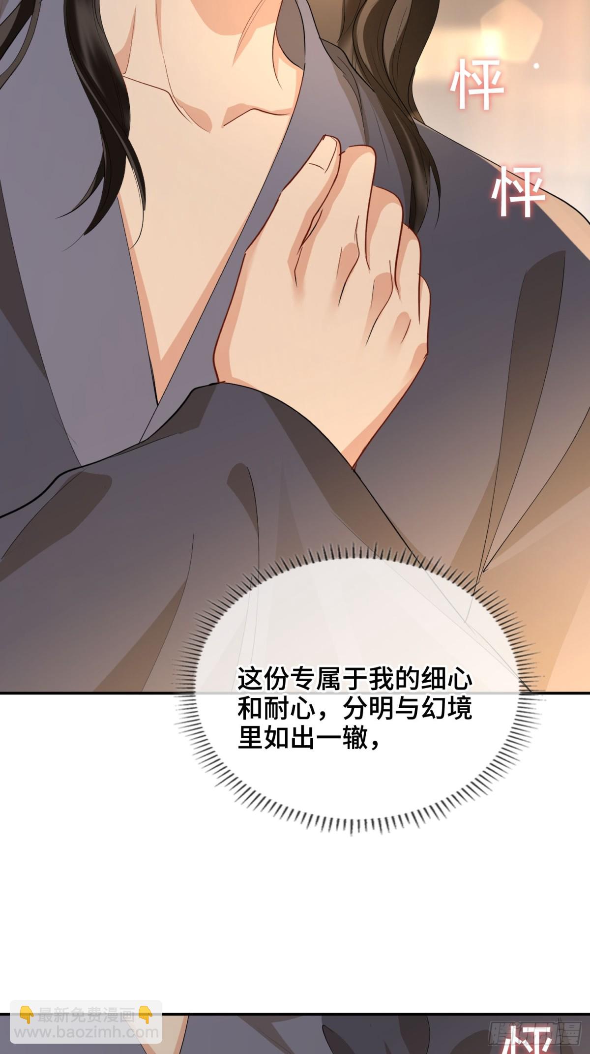 第44话 表露真情(1/2)-第53话