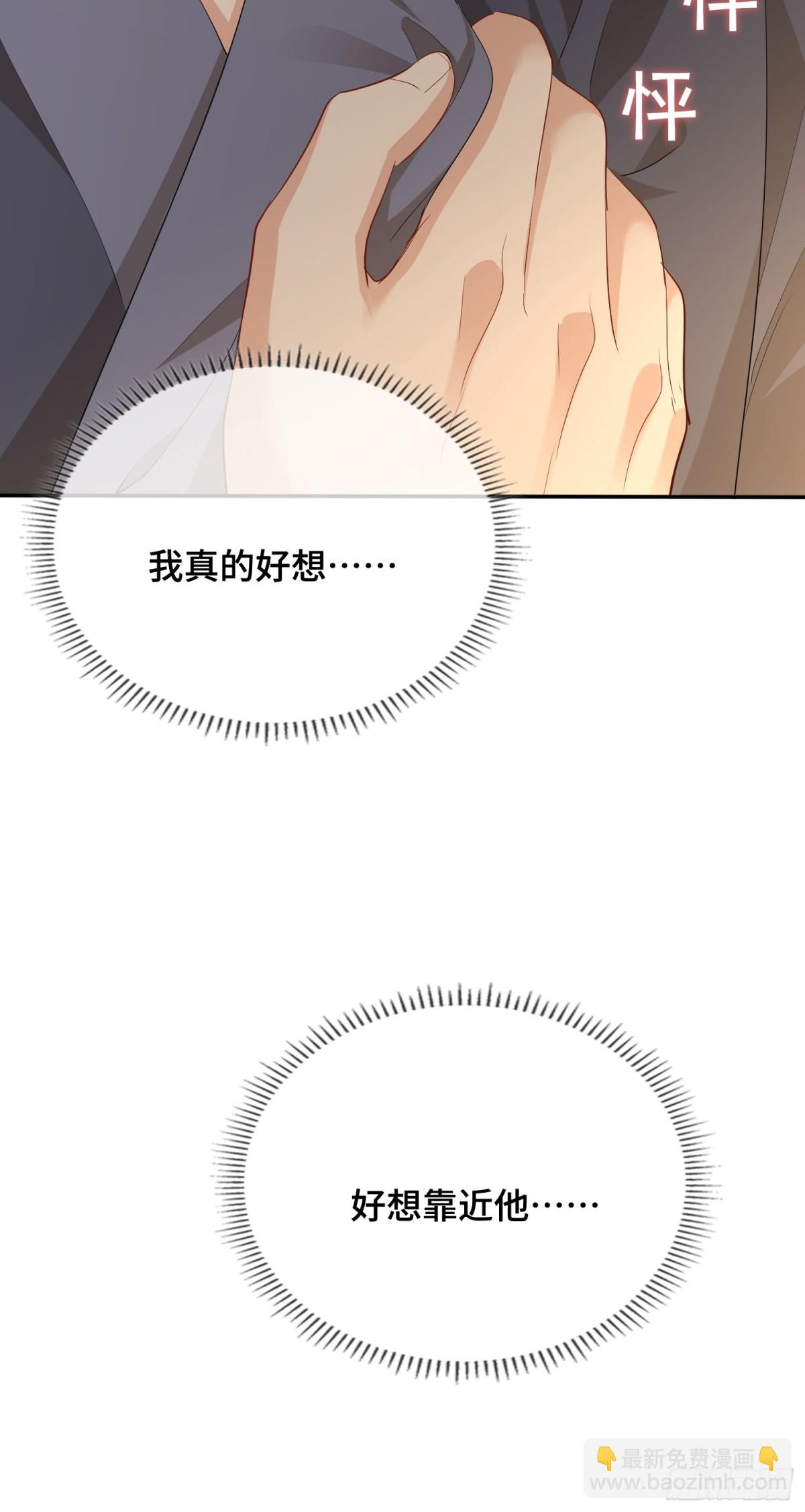 第44话 表露真情(1/2)-第53话