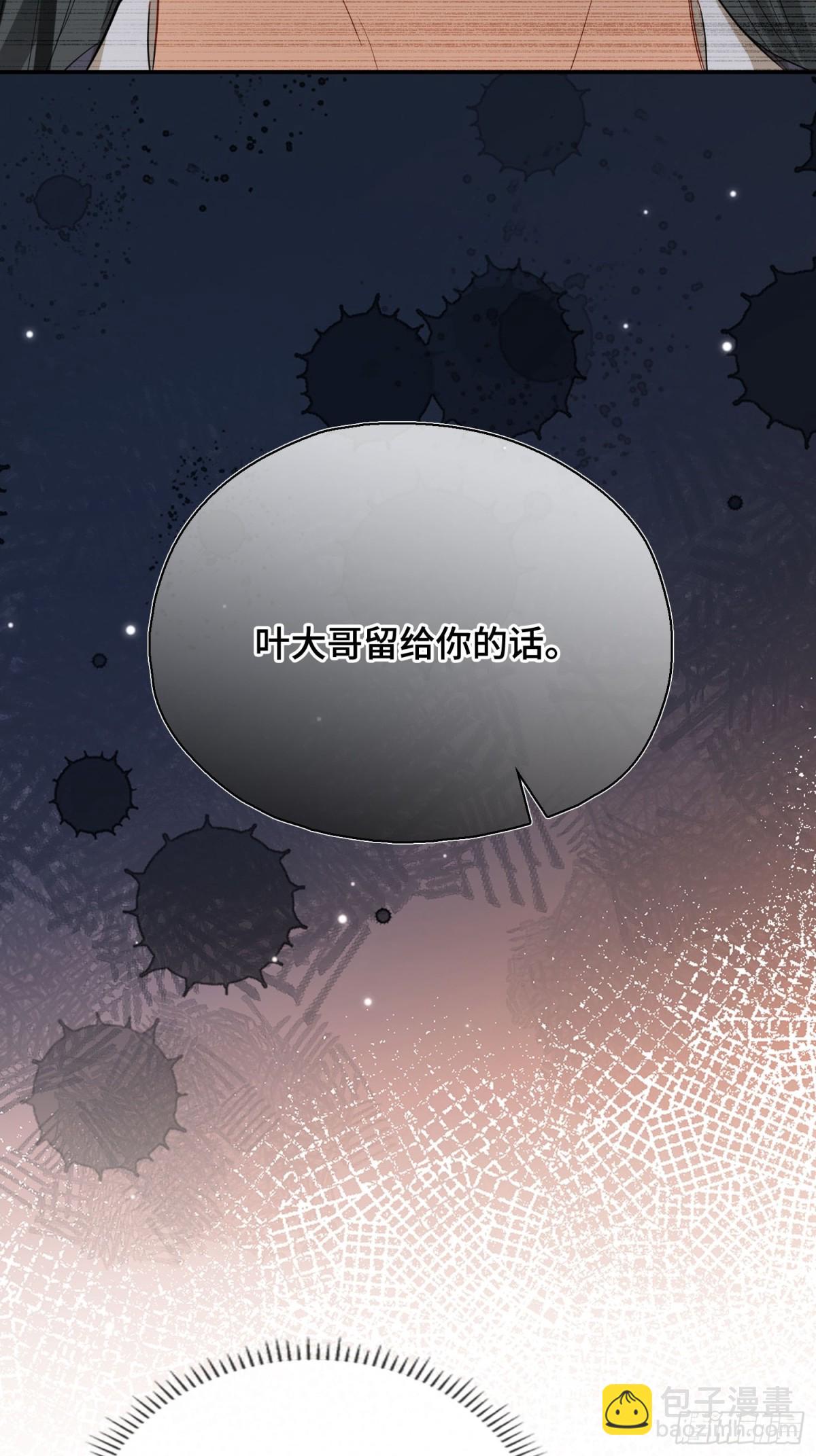 第44话 表露真情(1/2)-第53话