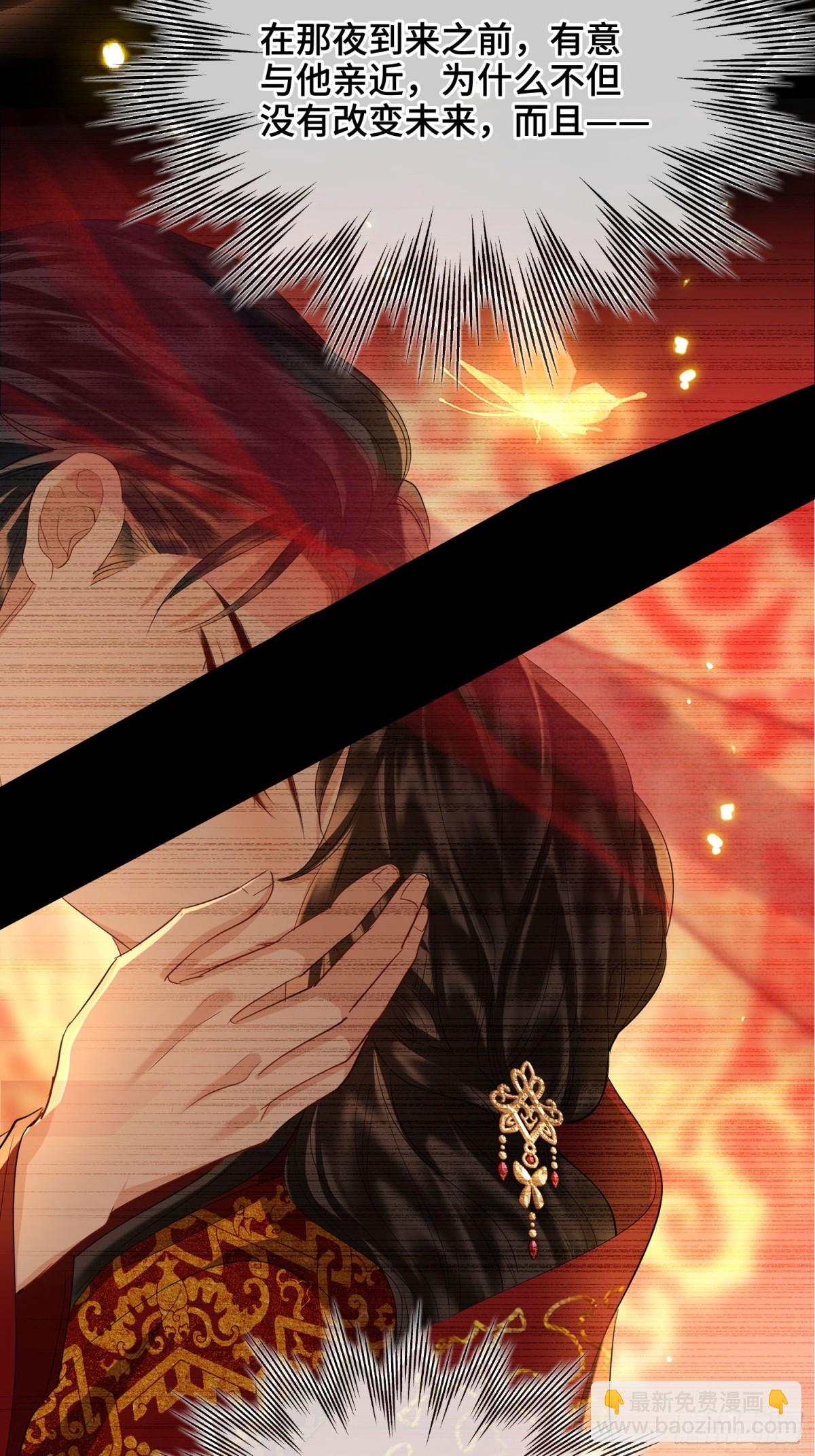 第44话 表露真情(1/2)-第53话