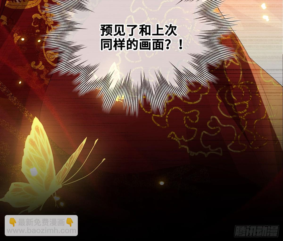 第44话 表露真情(1/2)-第53话