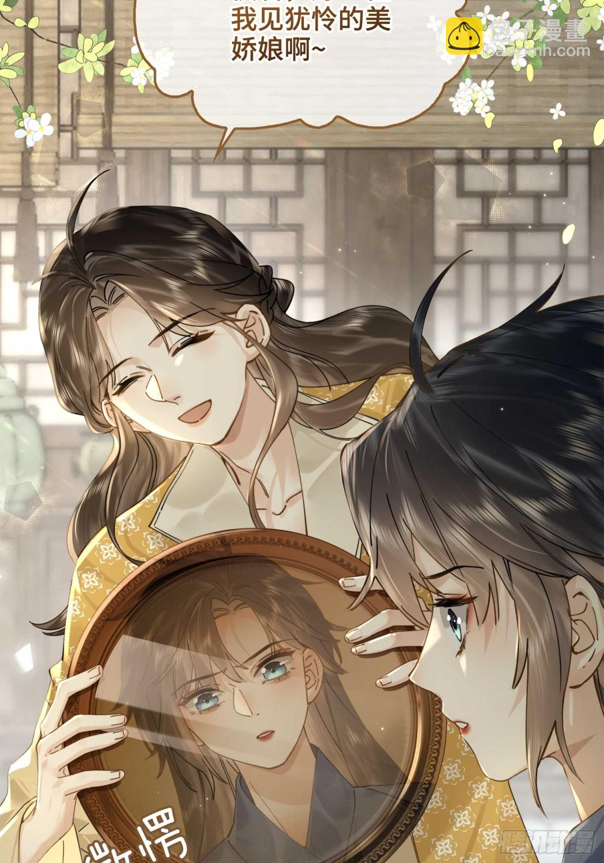 番外 飞天猫（5）(1/2)-第55话