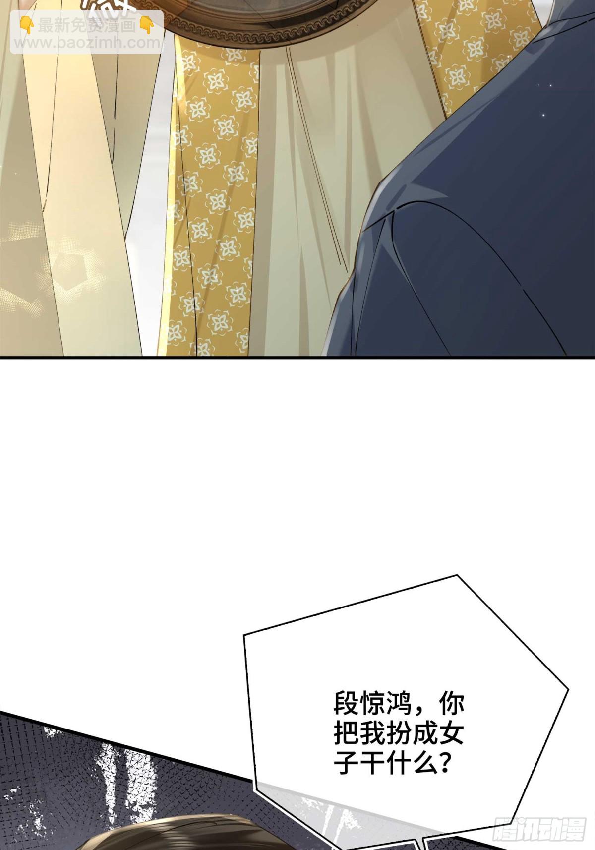 番外 飞天猫（5）(1/2)-第55话