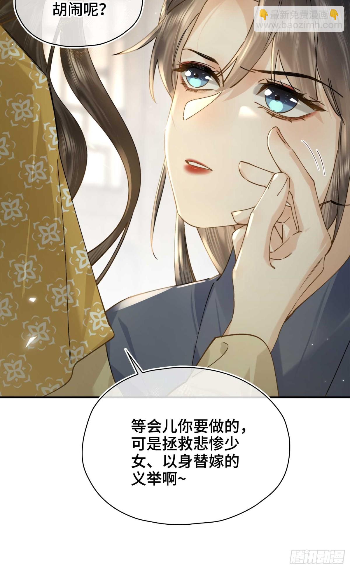 番外 飞天猫（5）(1/2)-第55话