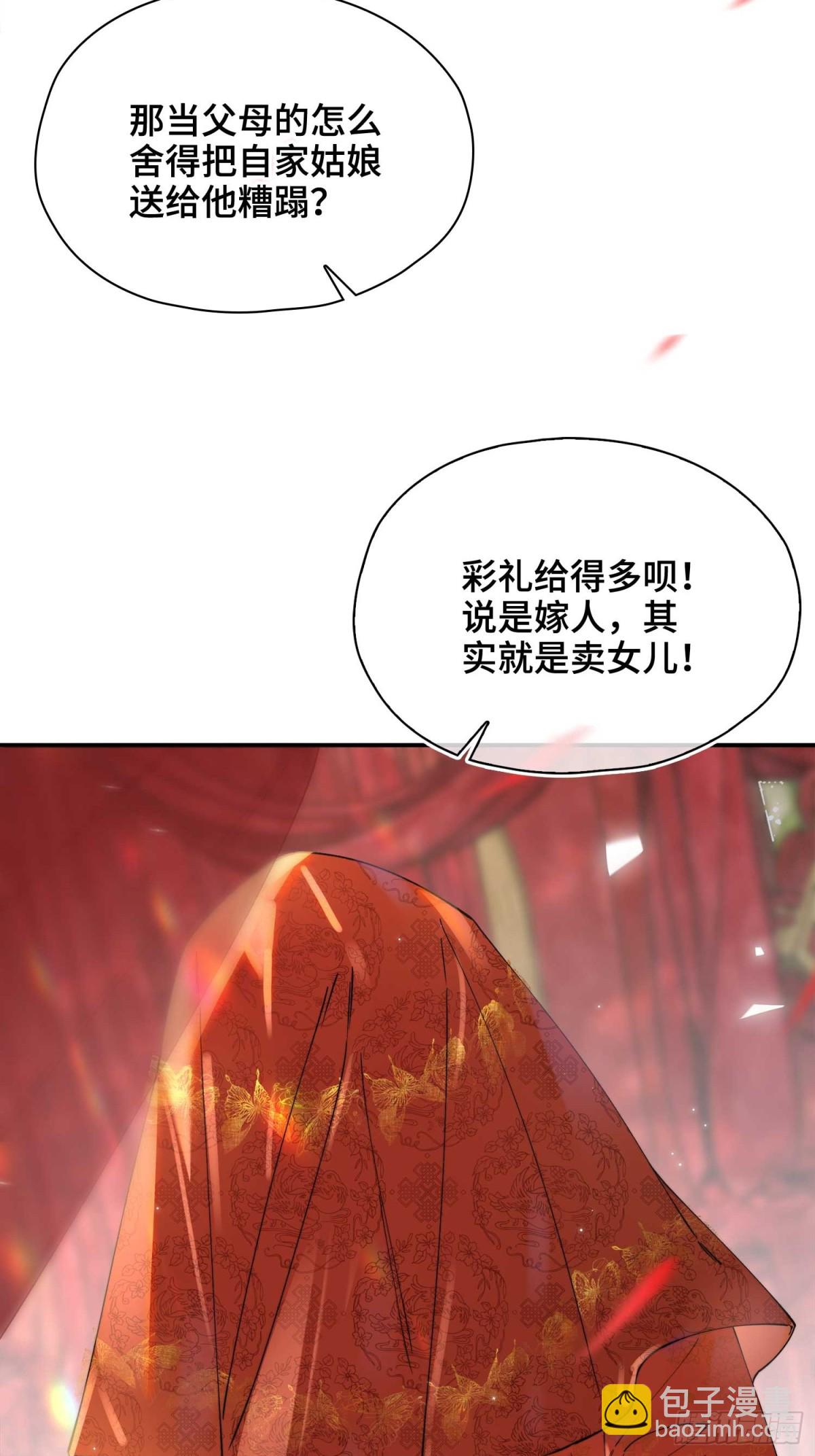 番外 飞天猫（5）(1/2)-第55话