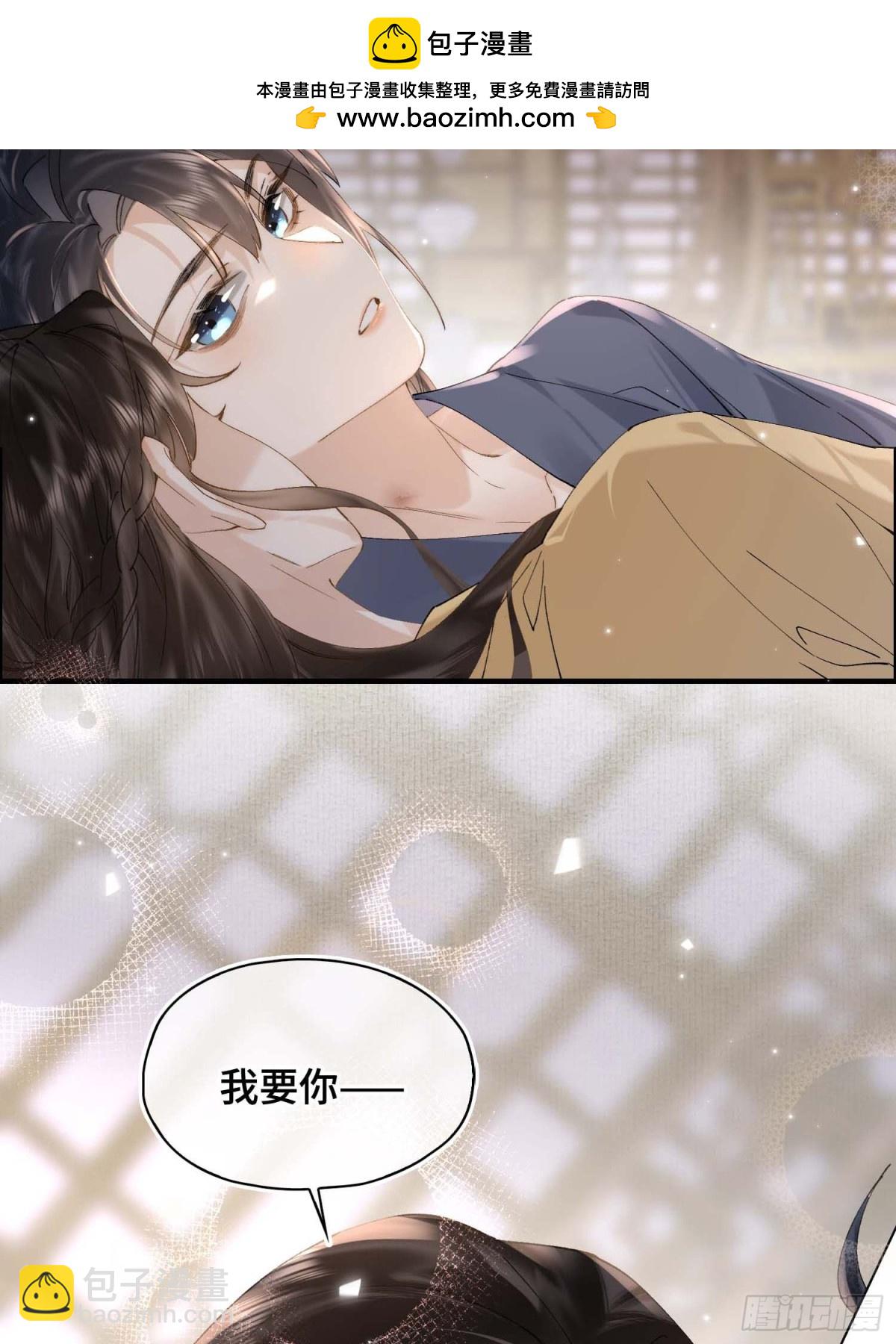 番外 飞天猫（5）(1/2)-第55话