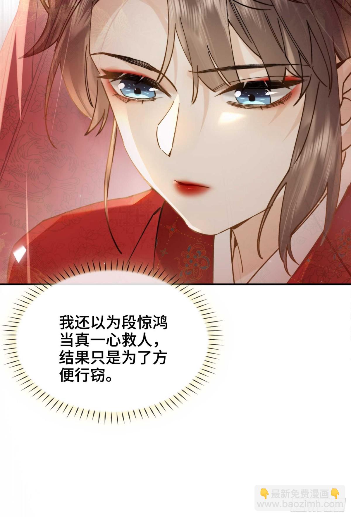 番外 飞天猫（5）(1/2)-第55话