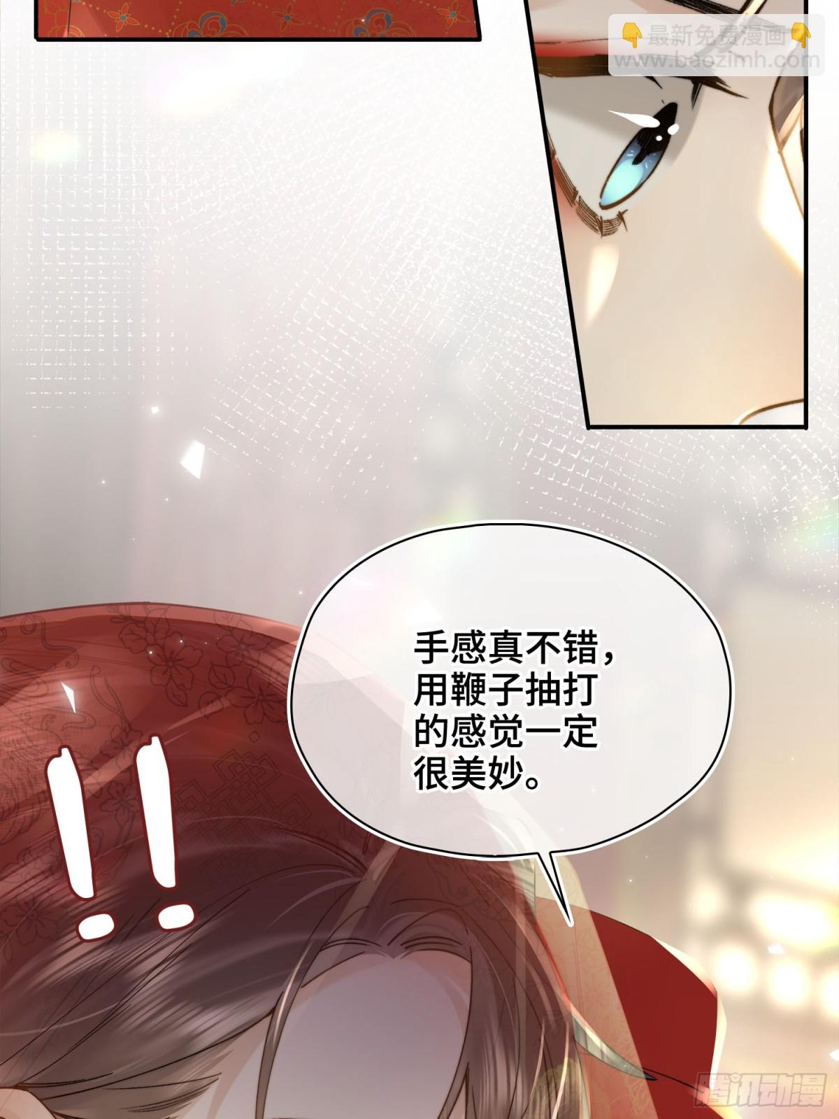 番外 飞天猫（5）(1/2)-第55话