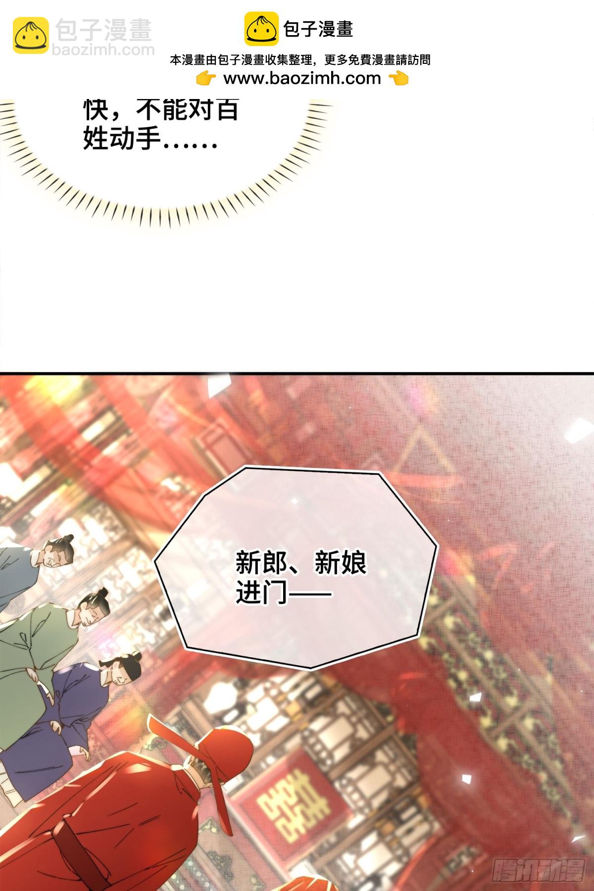 番外 飞天猫（5）(1/2)-第55话