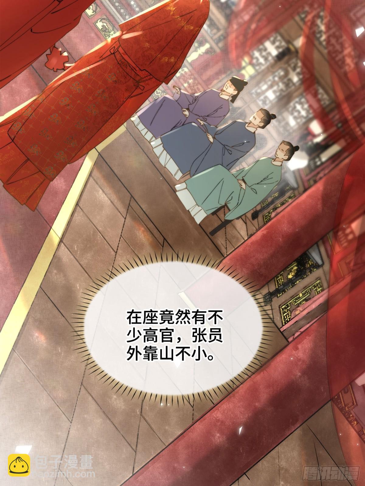 番外 飞天猫（5）(1/2)-第55话