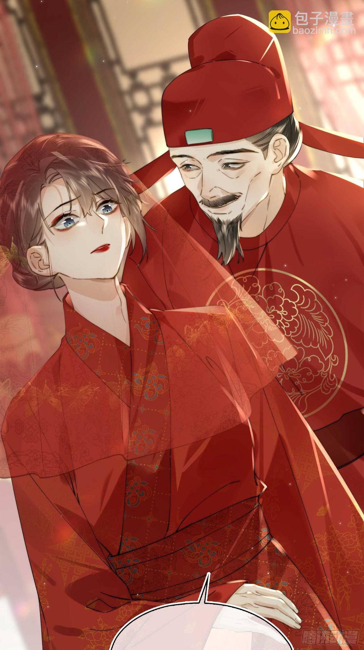 番外 飞天猫（5）(1/2)-第55话