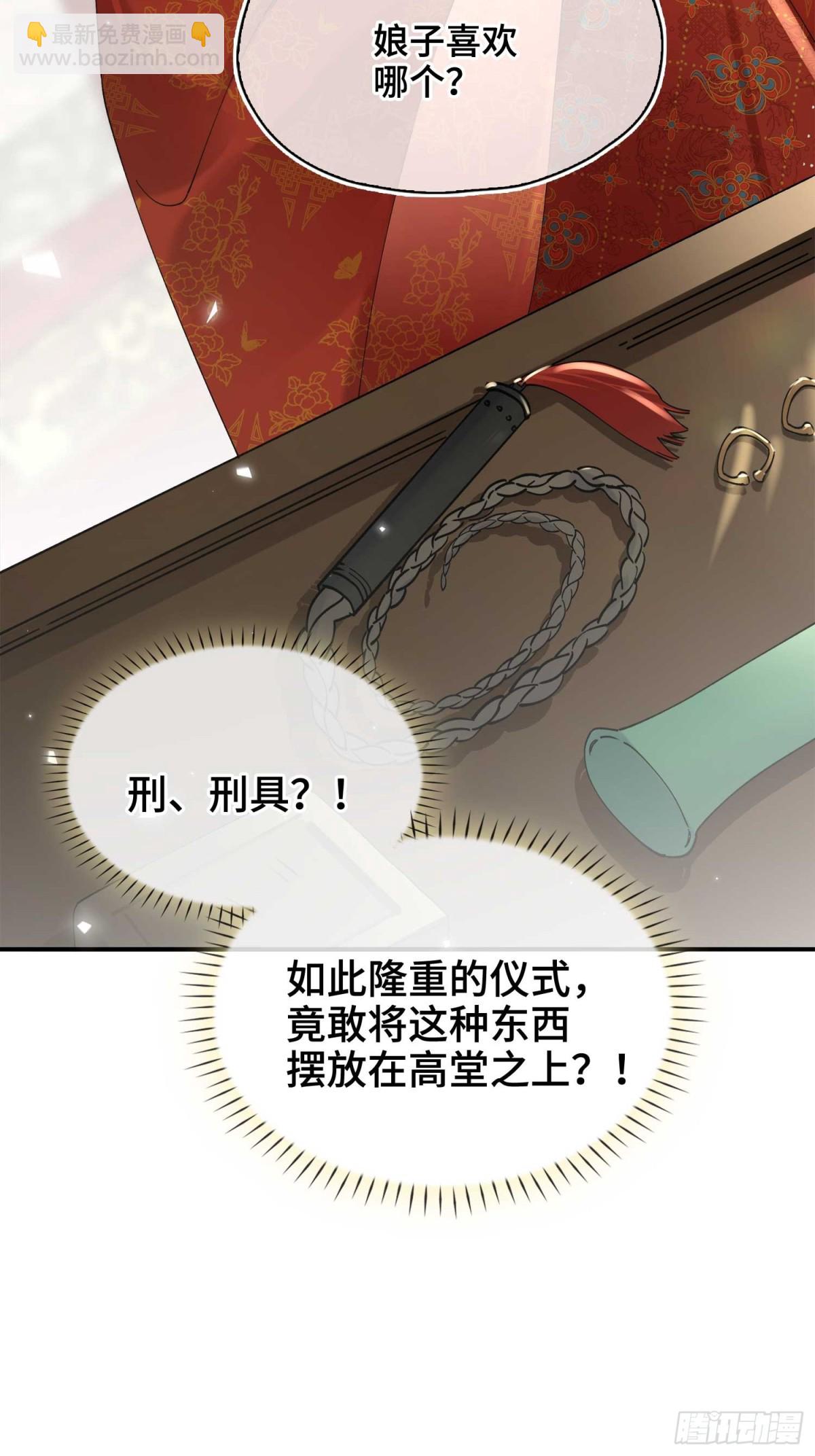 番外 飞天猫（5）(1/2)-第55话