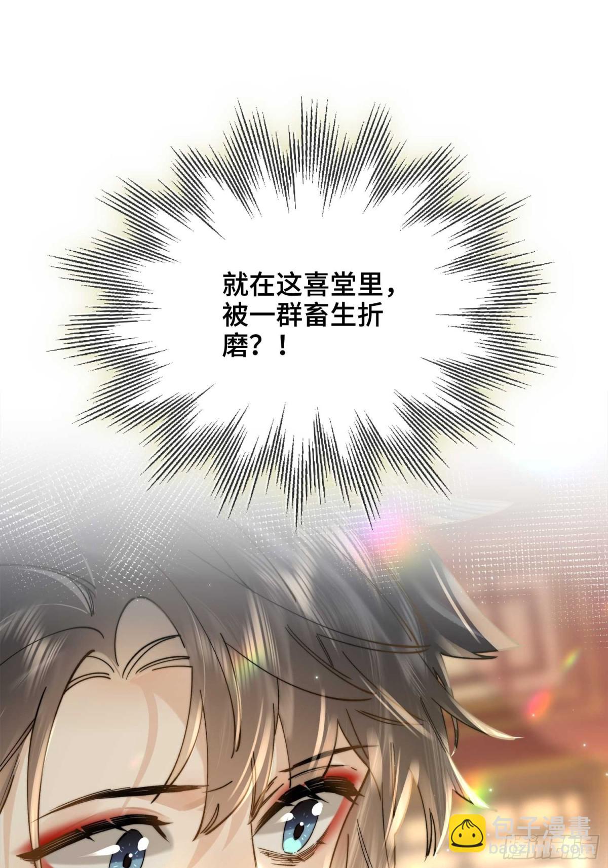 番外 飞天猫（5）(1/2)-第55话