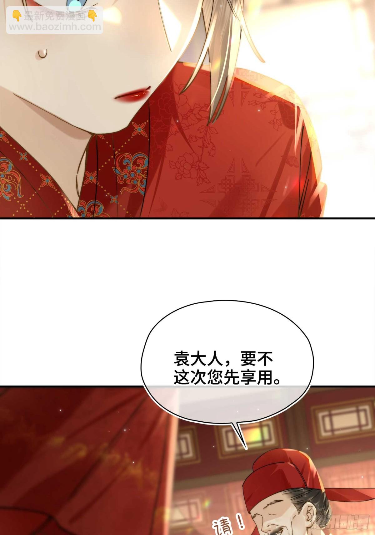 番外 飞天猫（5）(1/2)-第55话