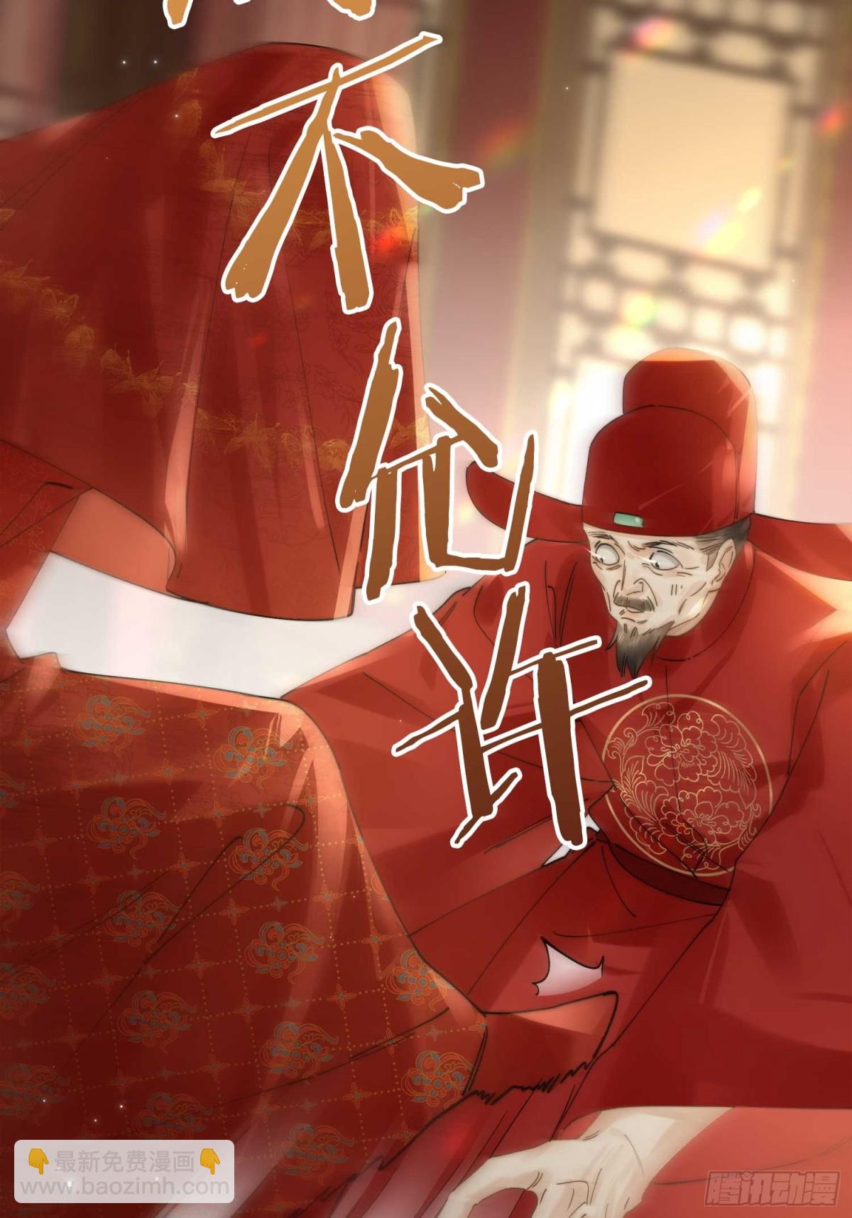 番外 飞天猫（5）(1/2)-第55话