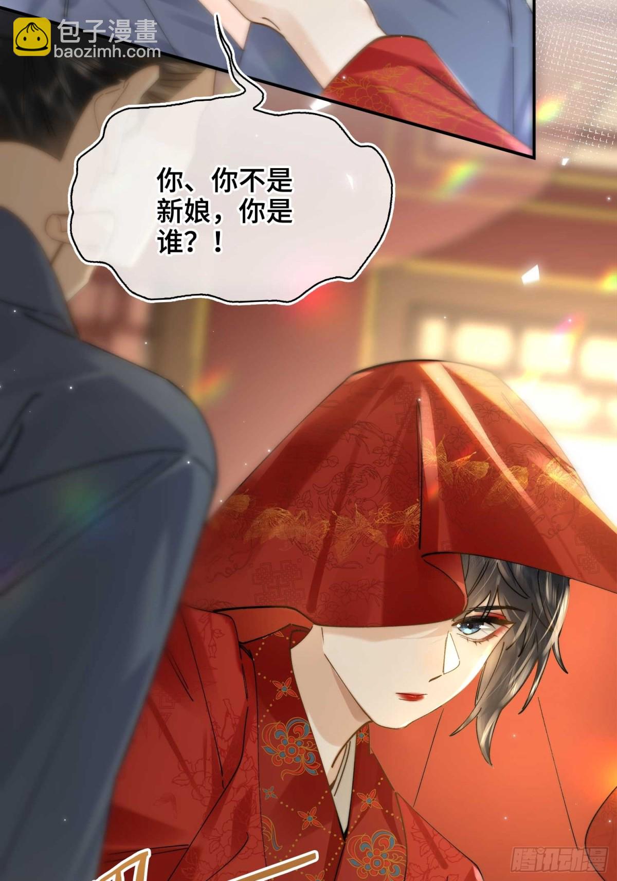 番外 飞天猫（5）(1/2)-第55话