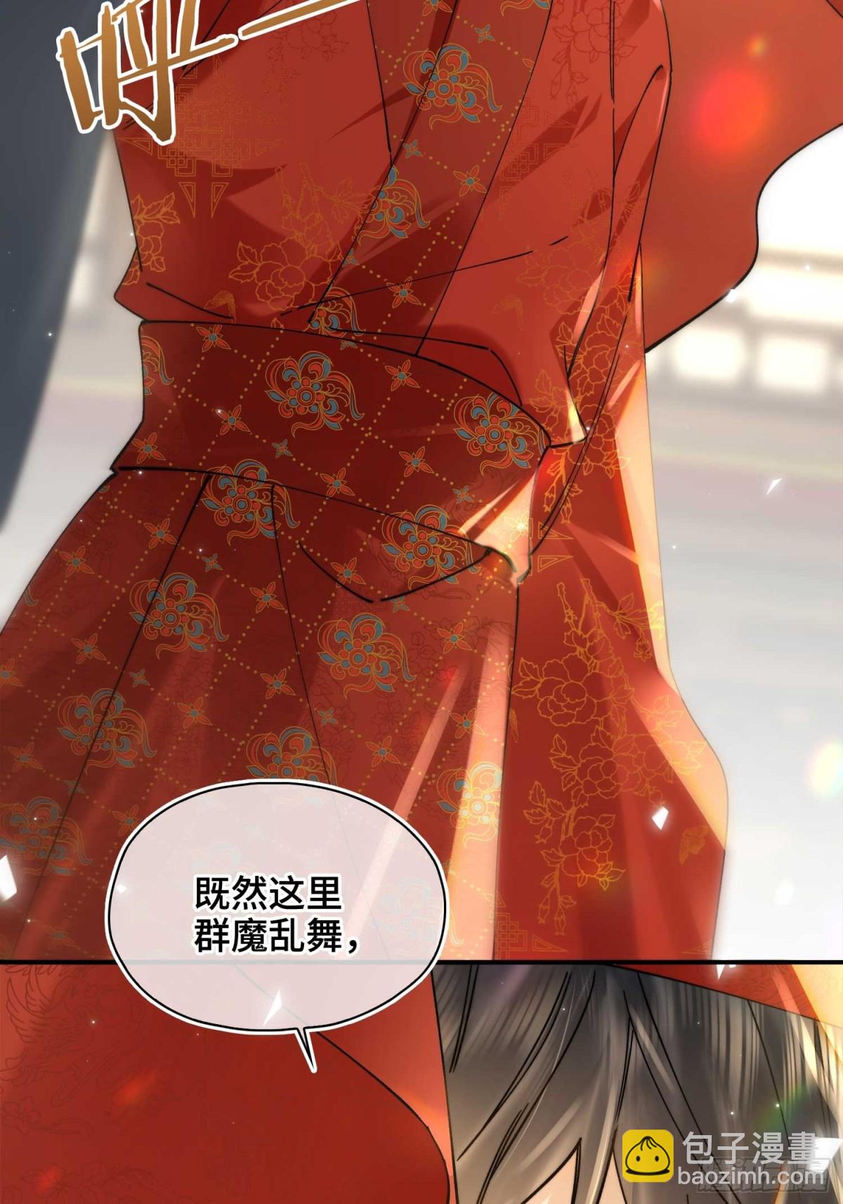 番外 飞天猫（5）(1/2)-第55话