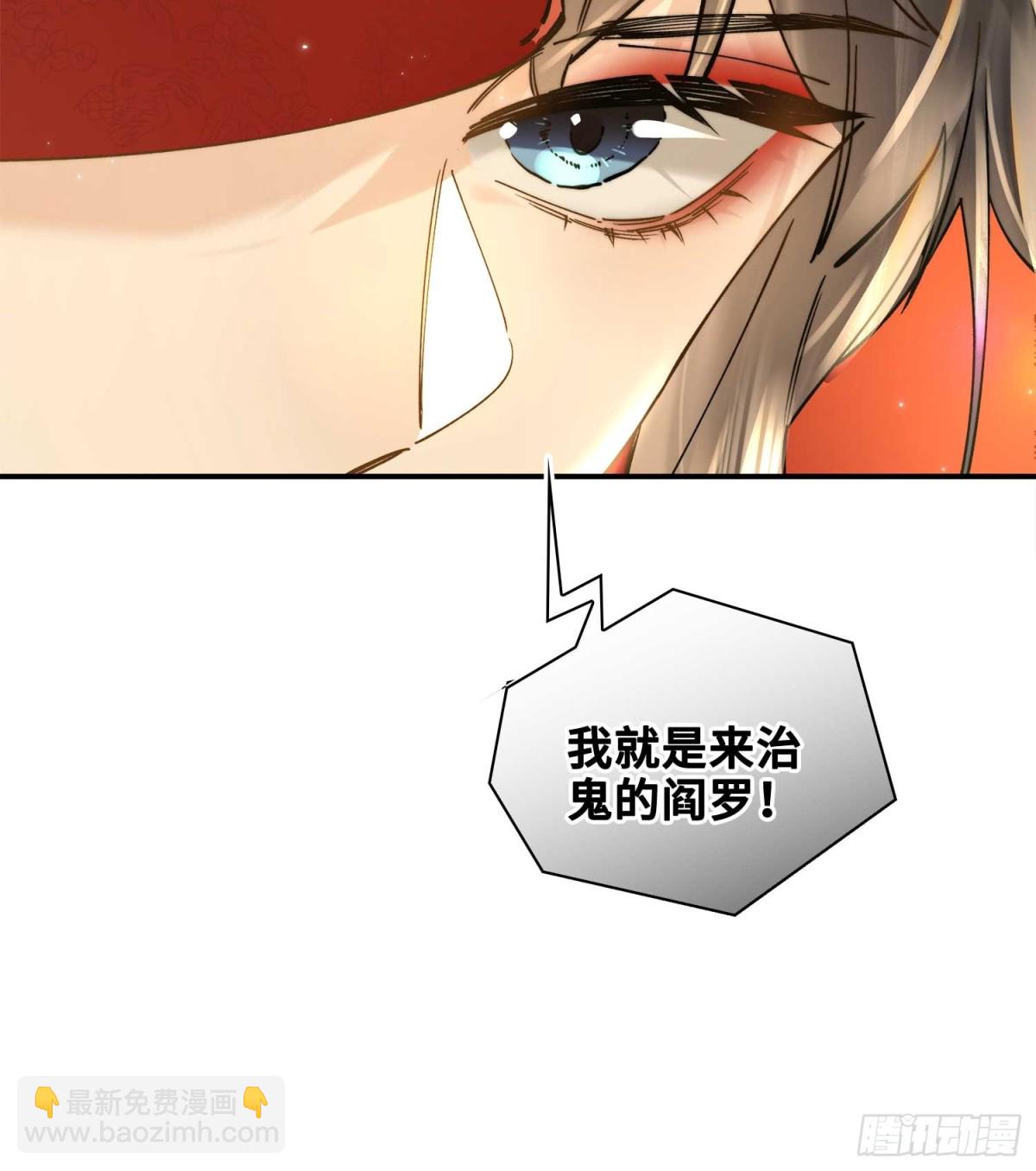 番外 飞天猫（5）(1/2)-第55话