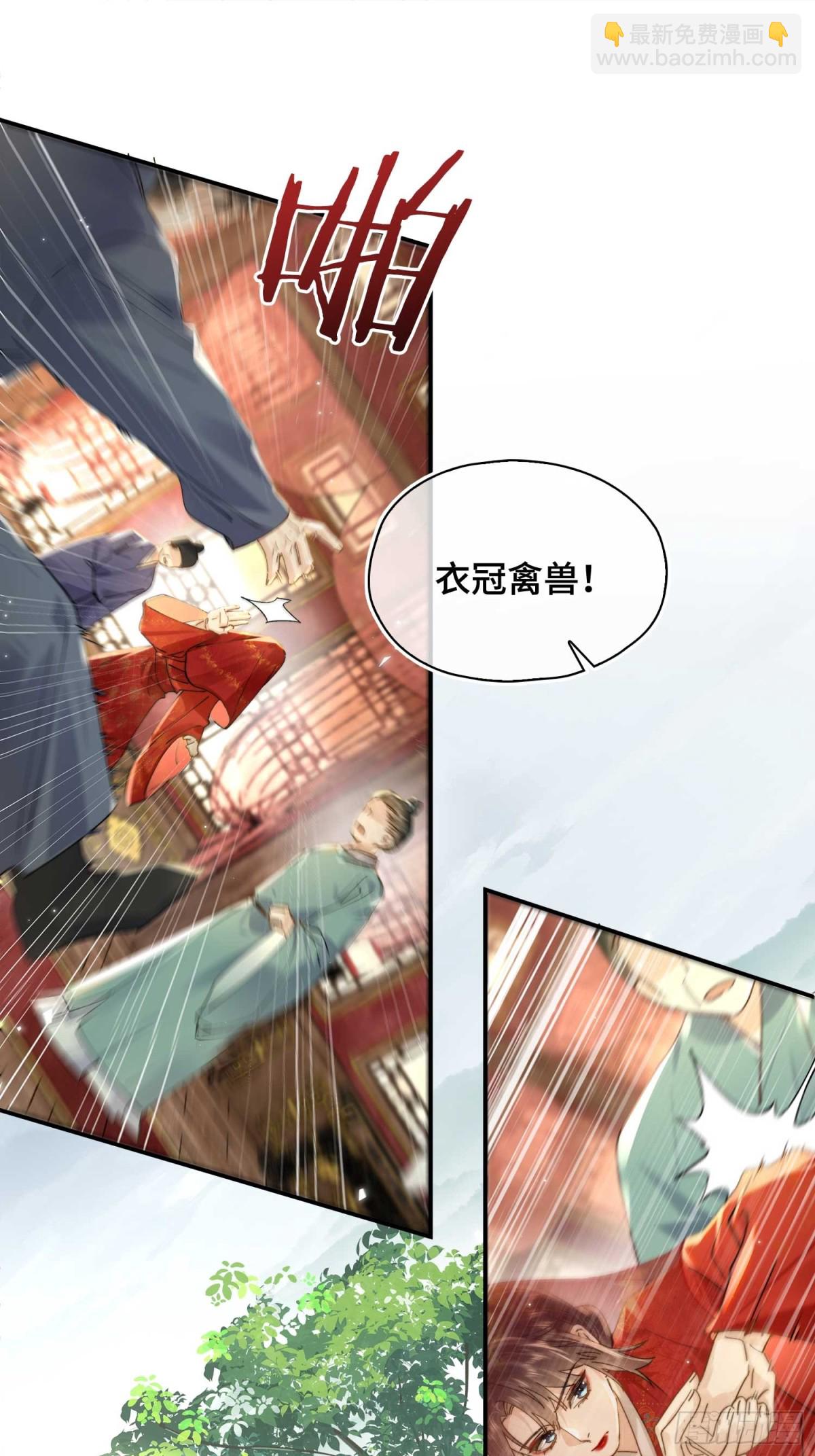 番外 飞天猫（5）(1/2)-第55话