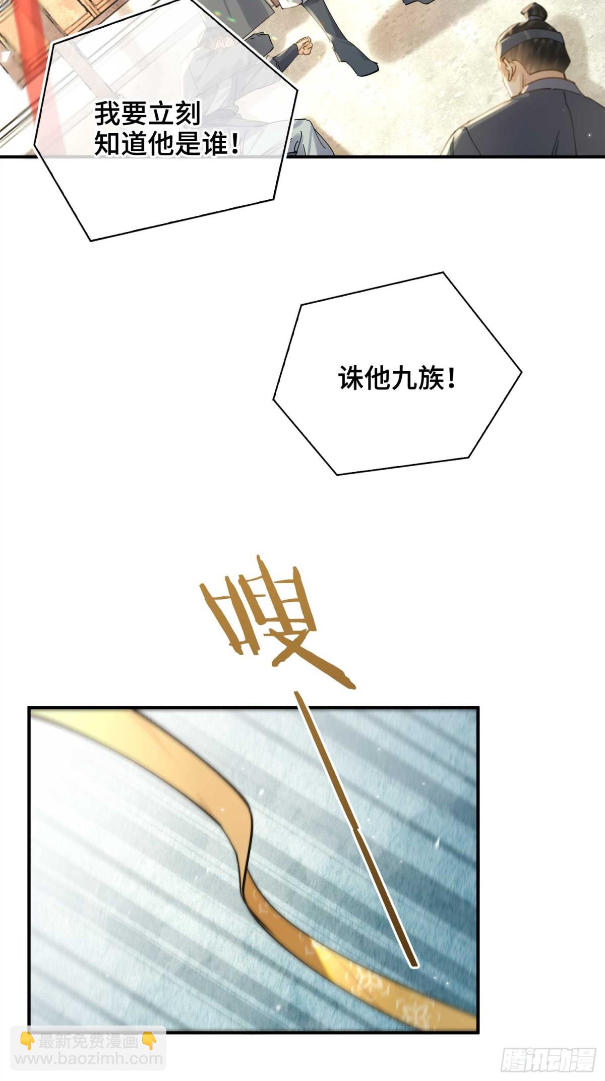 番外 飞天猫（5）(1/2)-第55话