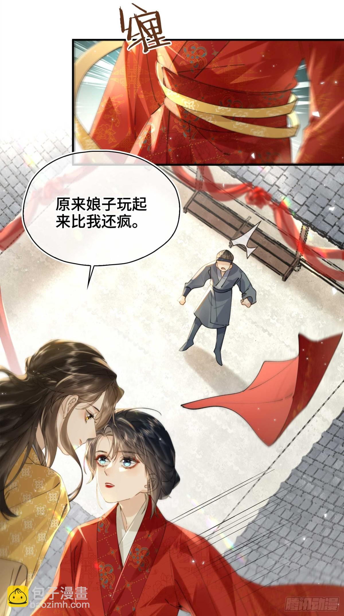 番外 飞天猫（5）(1/2)-第55话